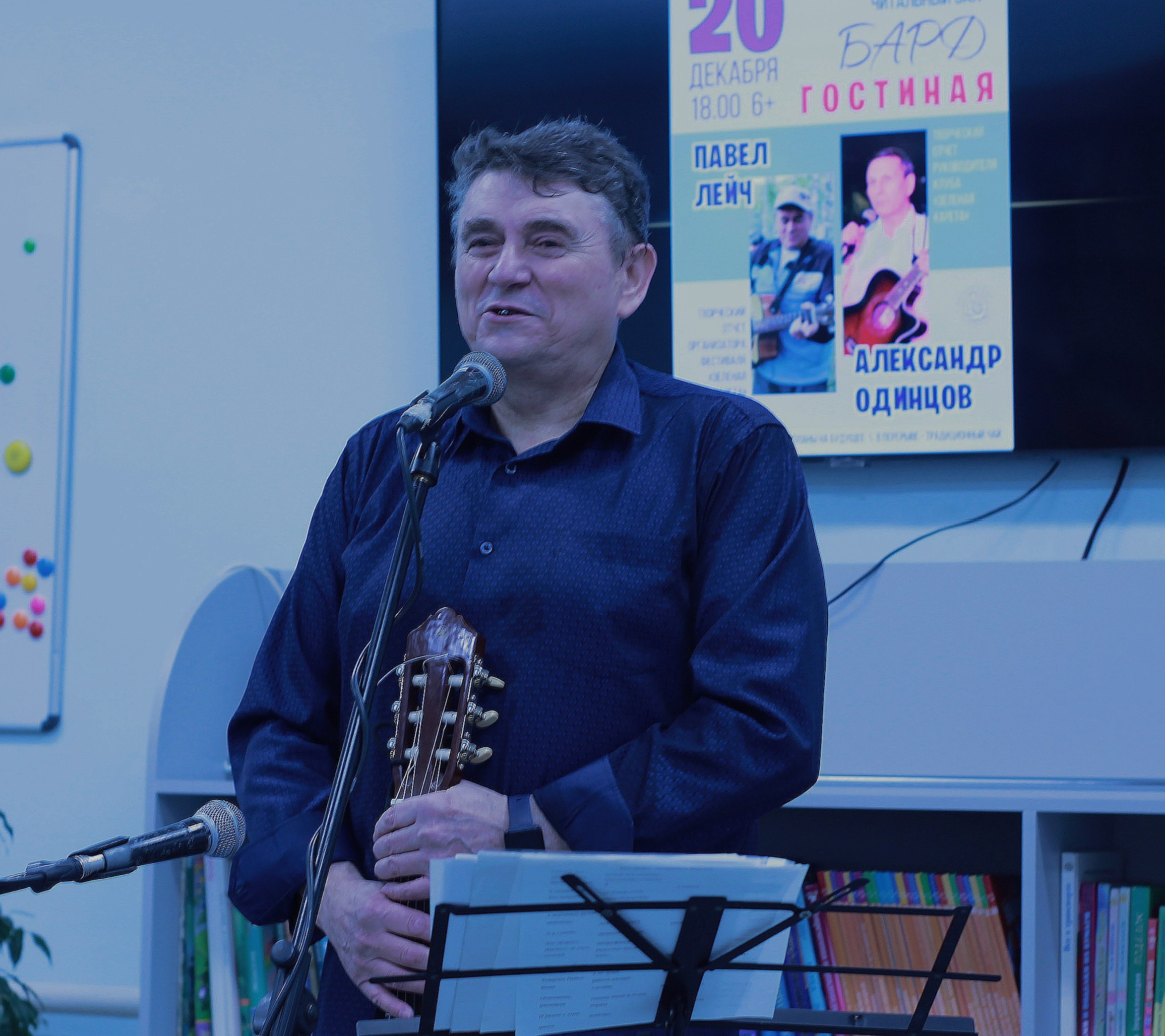 Павел многое знает о бардовской песне