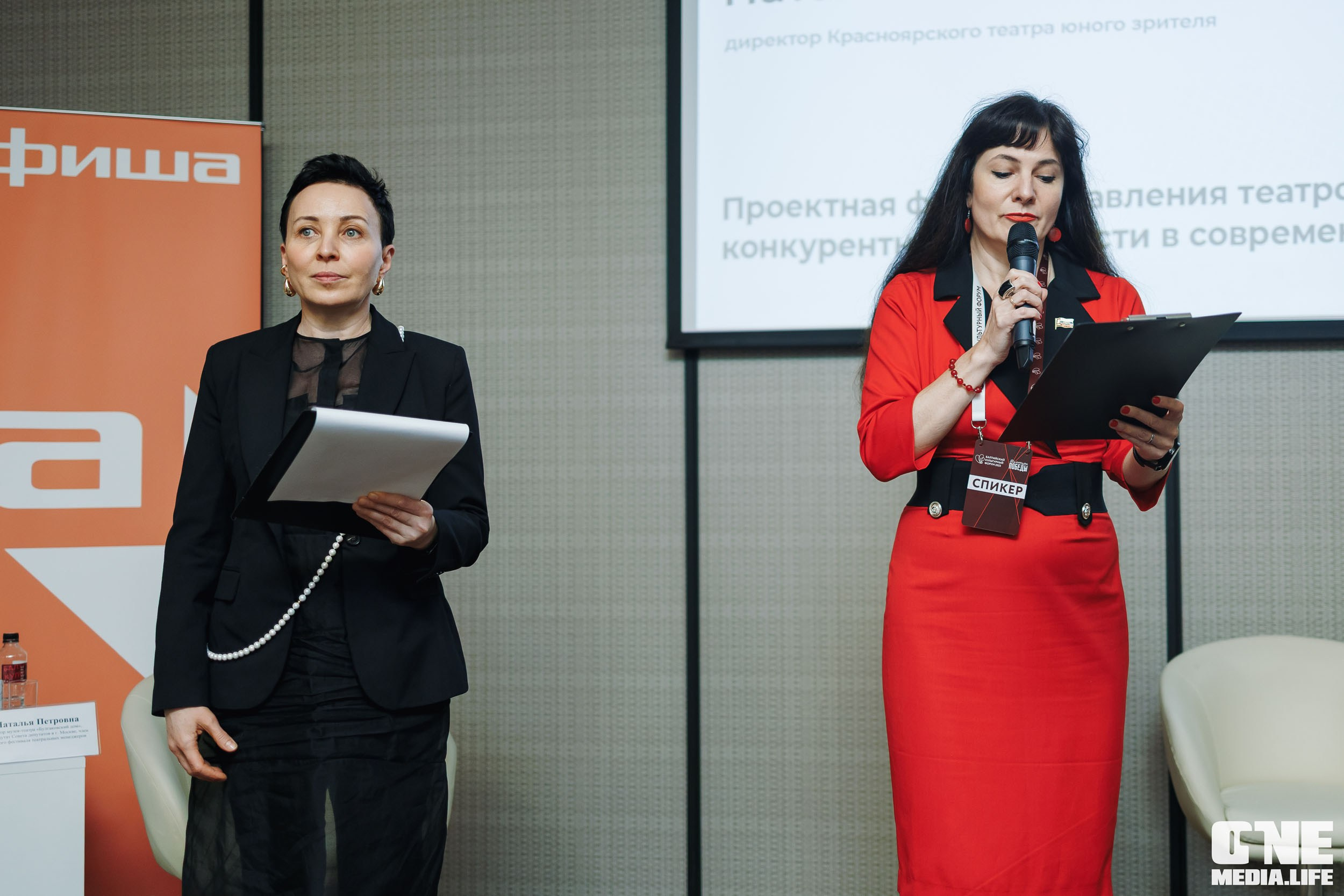 Балтийский Культурный Форум. День 3. One Media Life: фоторепортажи, фотоотчеты с мероприятий и заведений