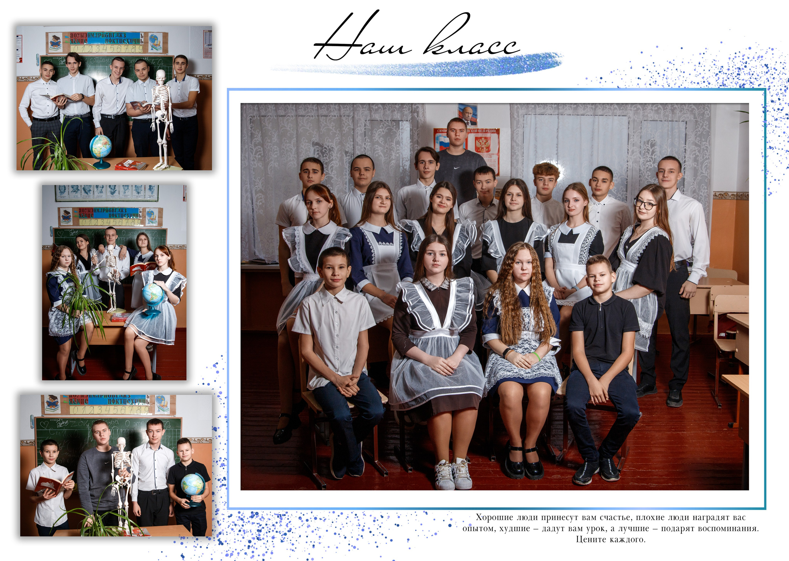 9 класс. Фотограф для вашей семьи в Валуйках Татьяна Куликова