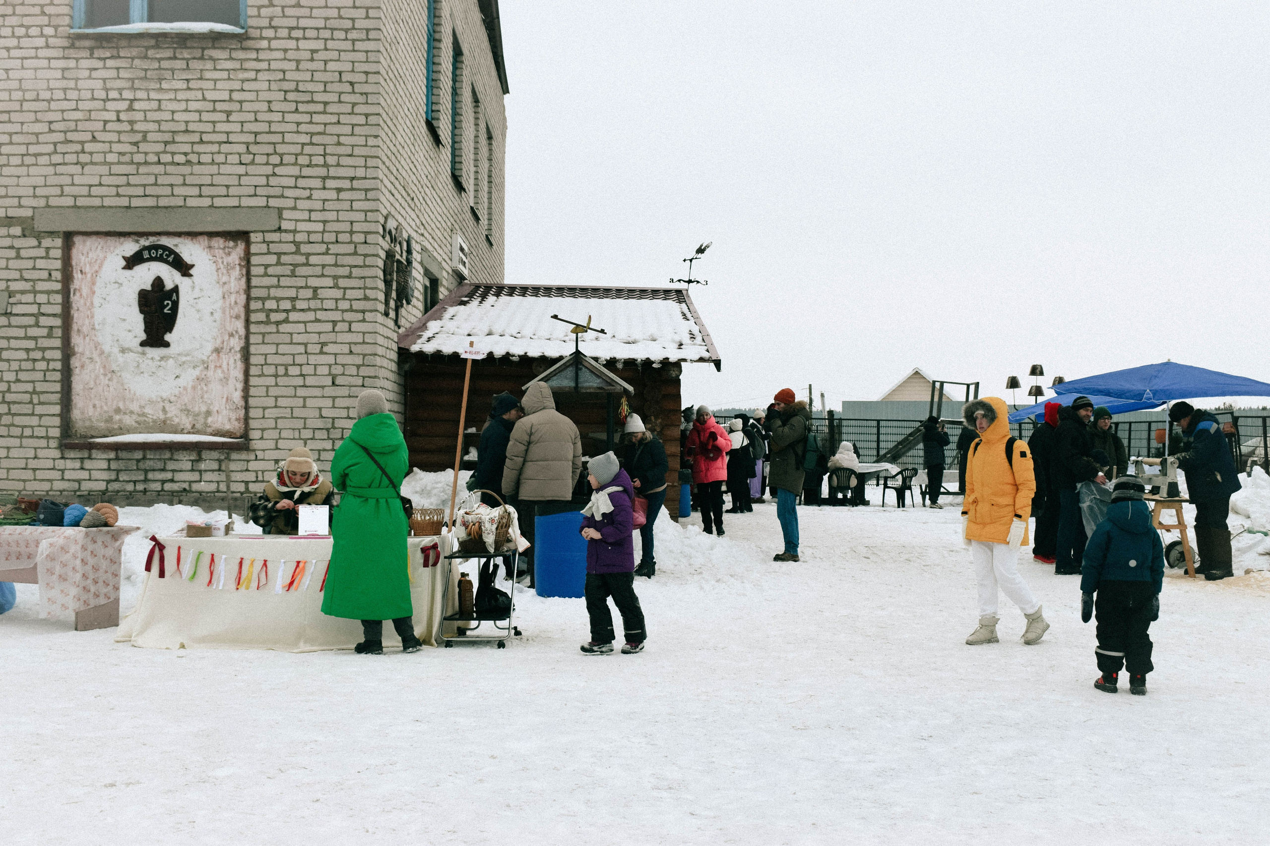 Мероприятия. Соня Мнема