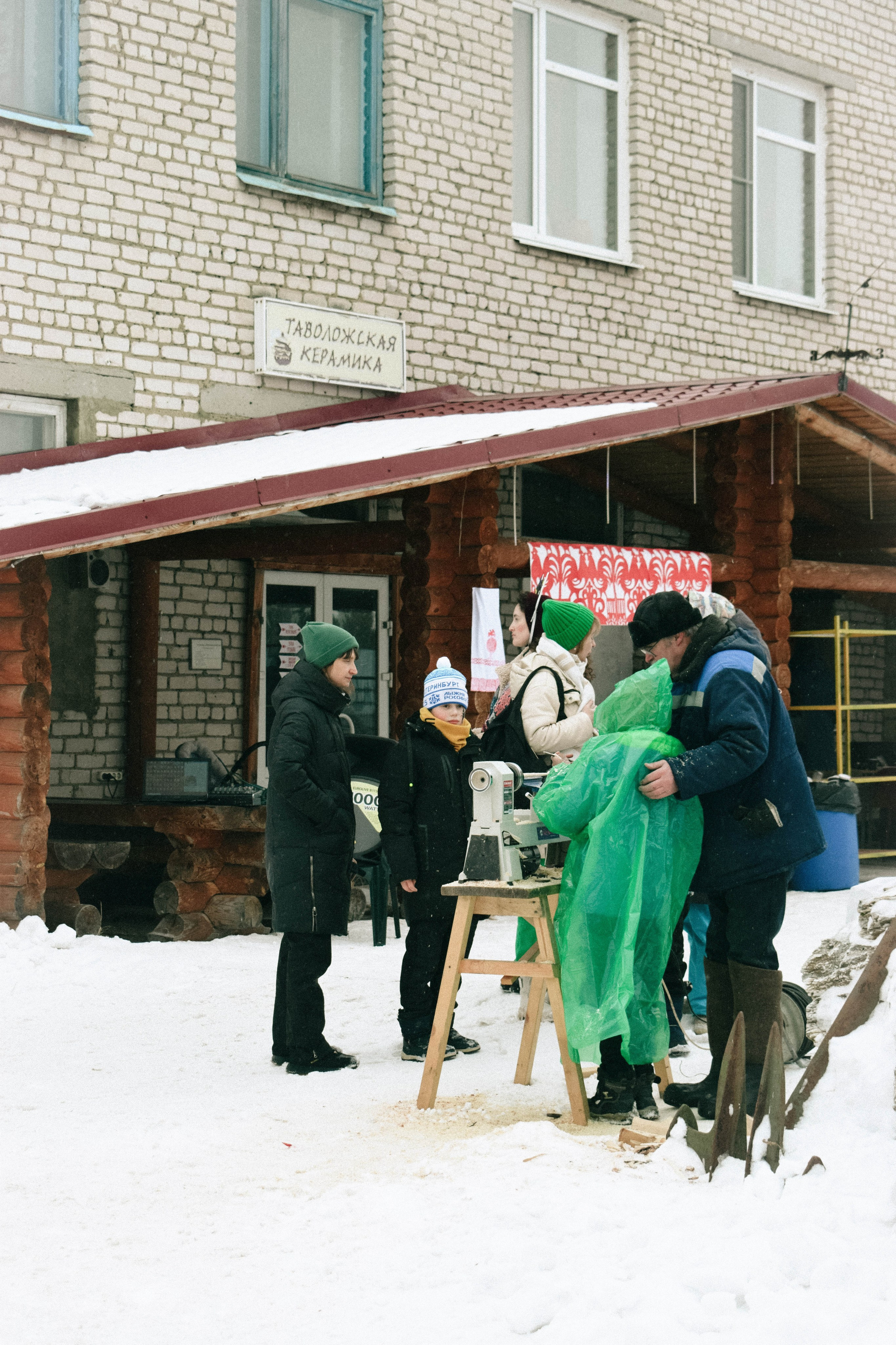 Мероприятия. Соня Мнема