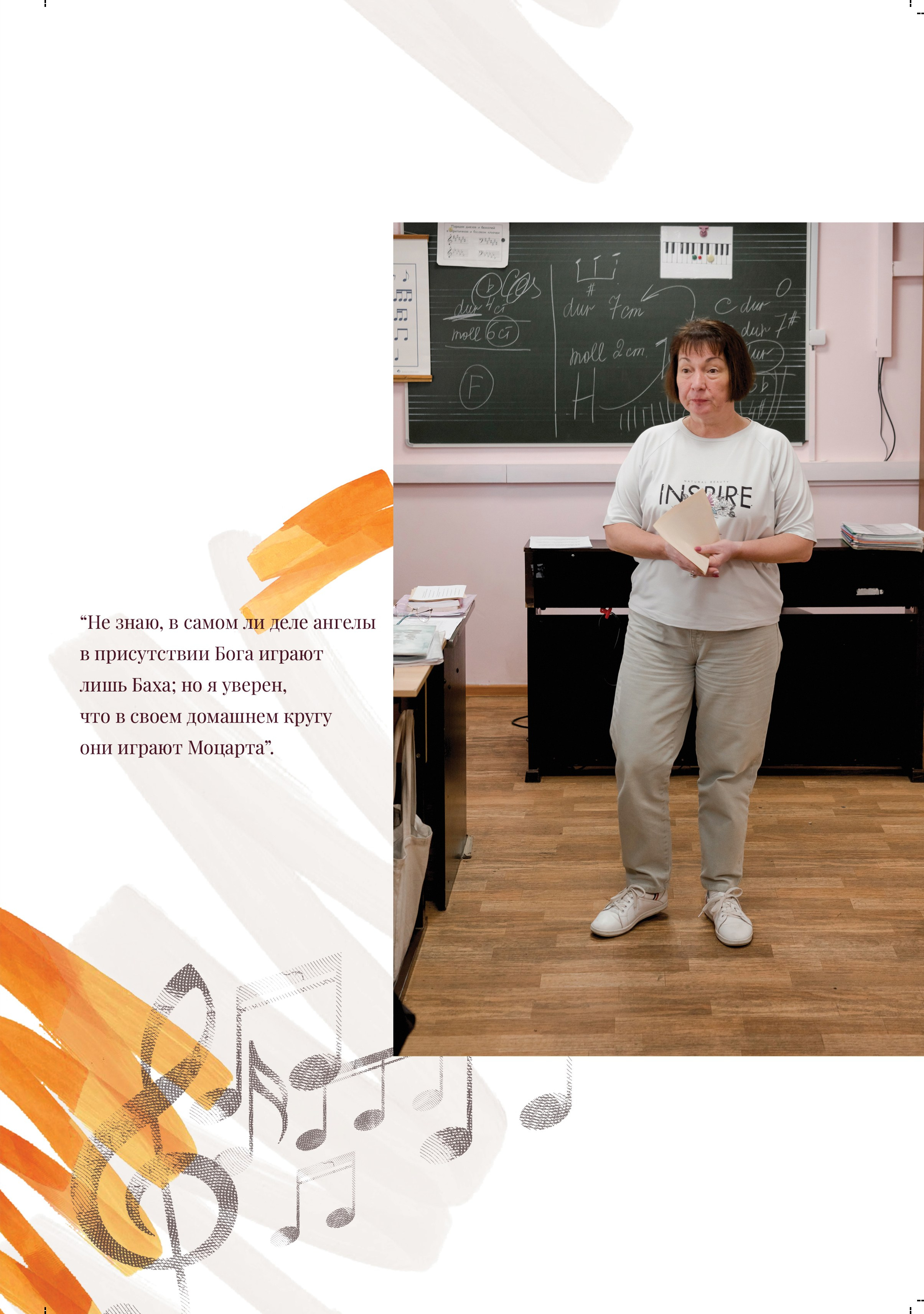 Альбом для учителя 1ой группы музыкальной школы. Фабрика выпускных альбомов