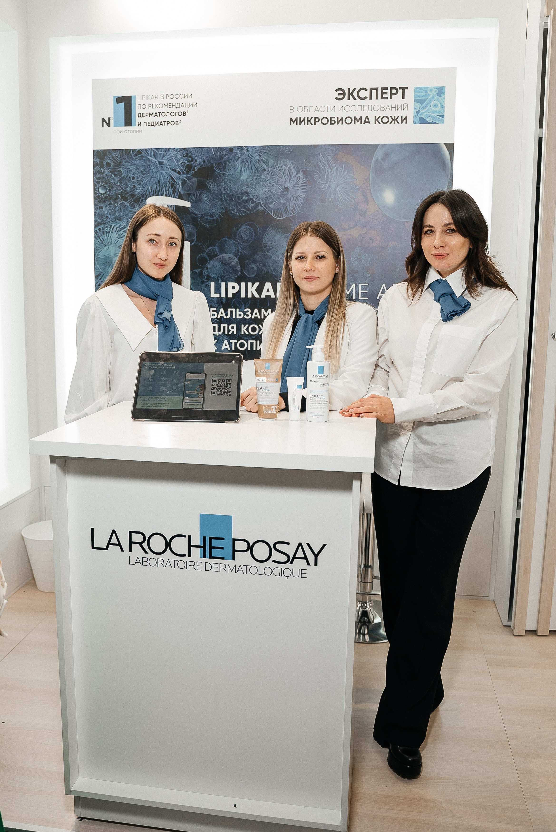 La Roche Posay expo. Павел Краснов — Свадебный и репортажный фотограф в Москве