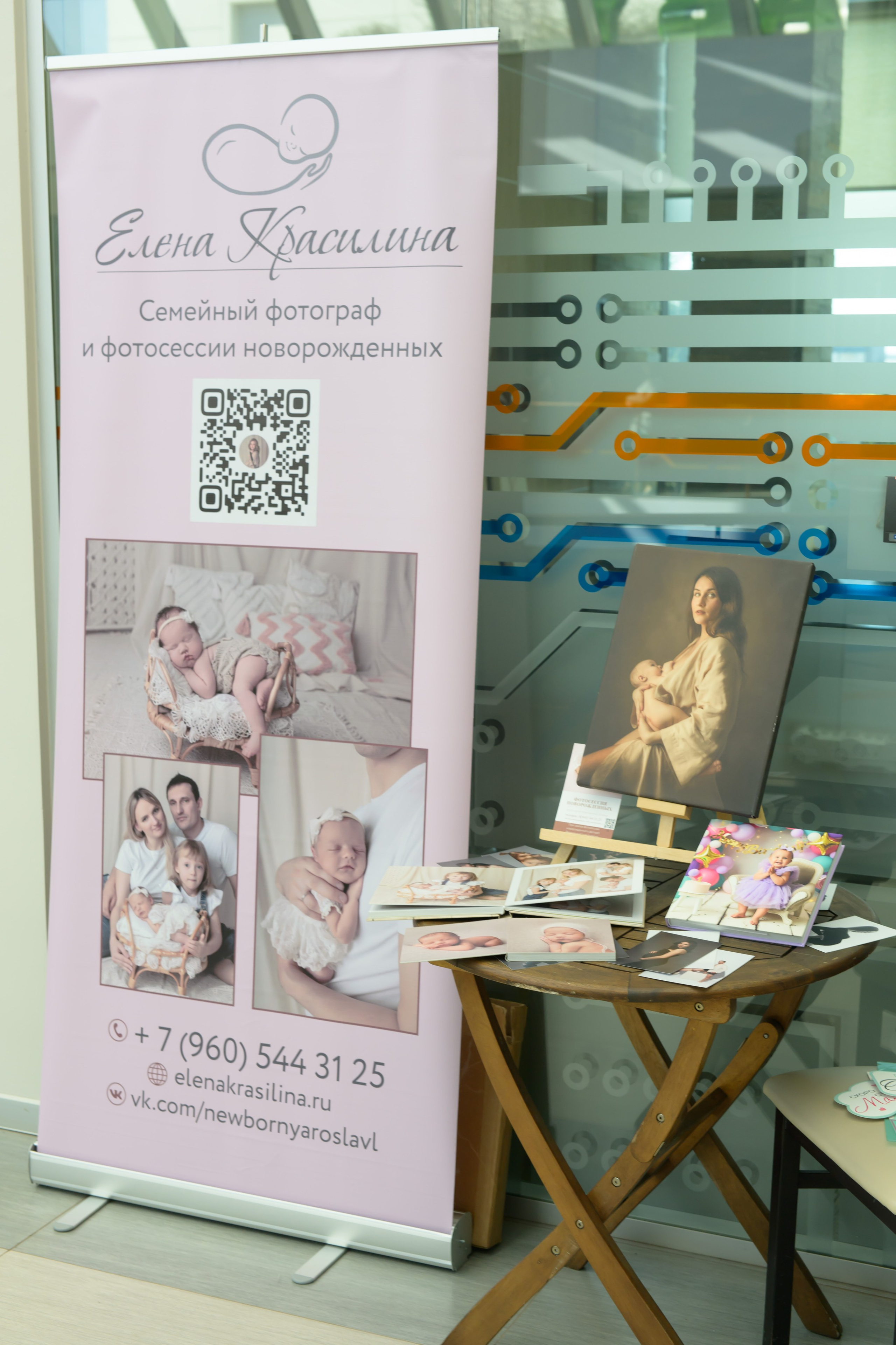 Праздник Материнства за 04 апреля 2026 г. Профессиональный фотограф Елена Красилина г.Ярославль, г. Рыбинск