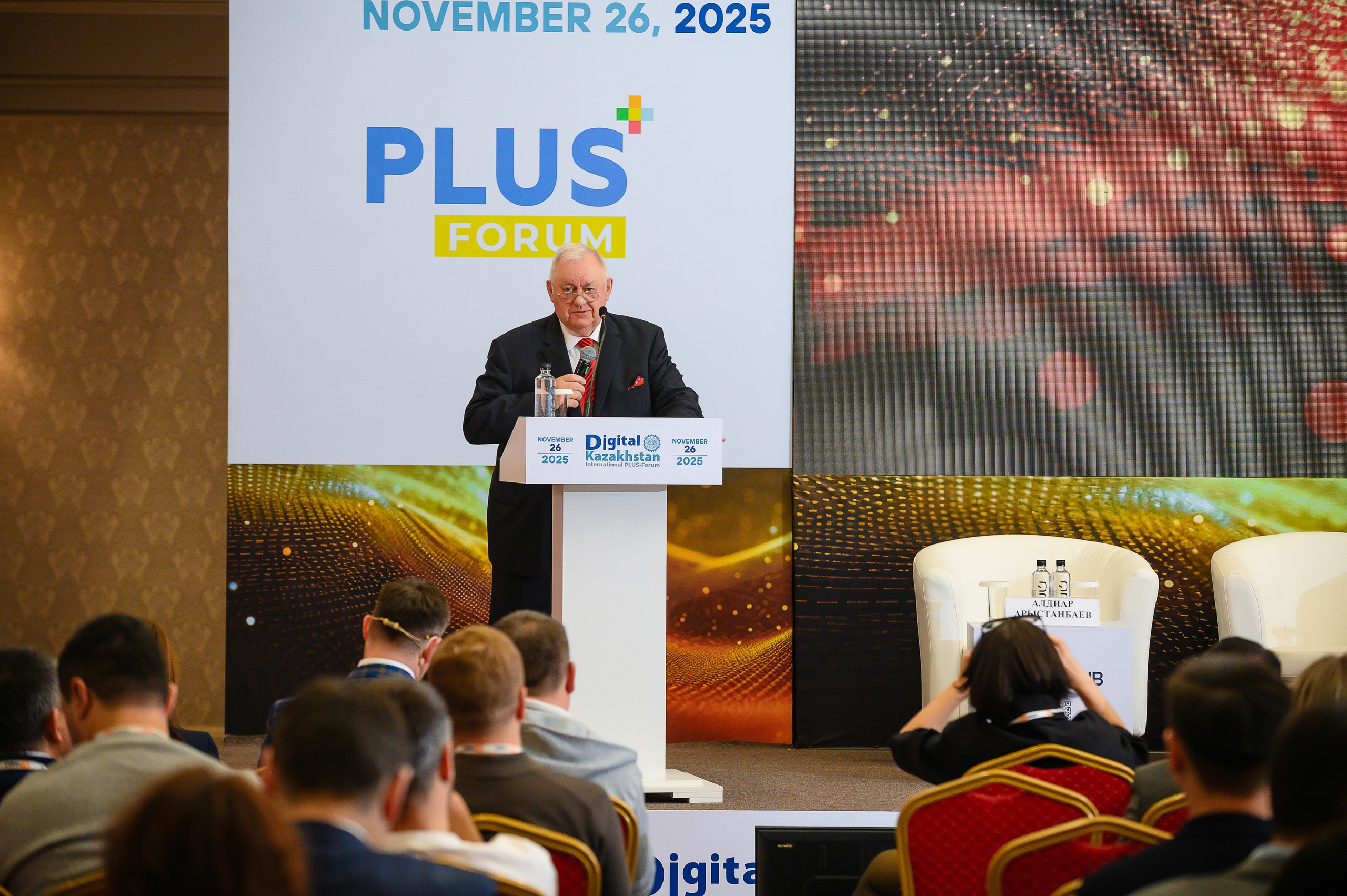 Digital Kazakhstan 2025. Интерьерный и репортажный фотограф в Алматы