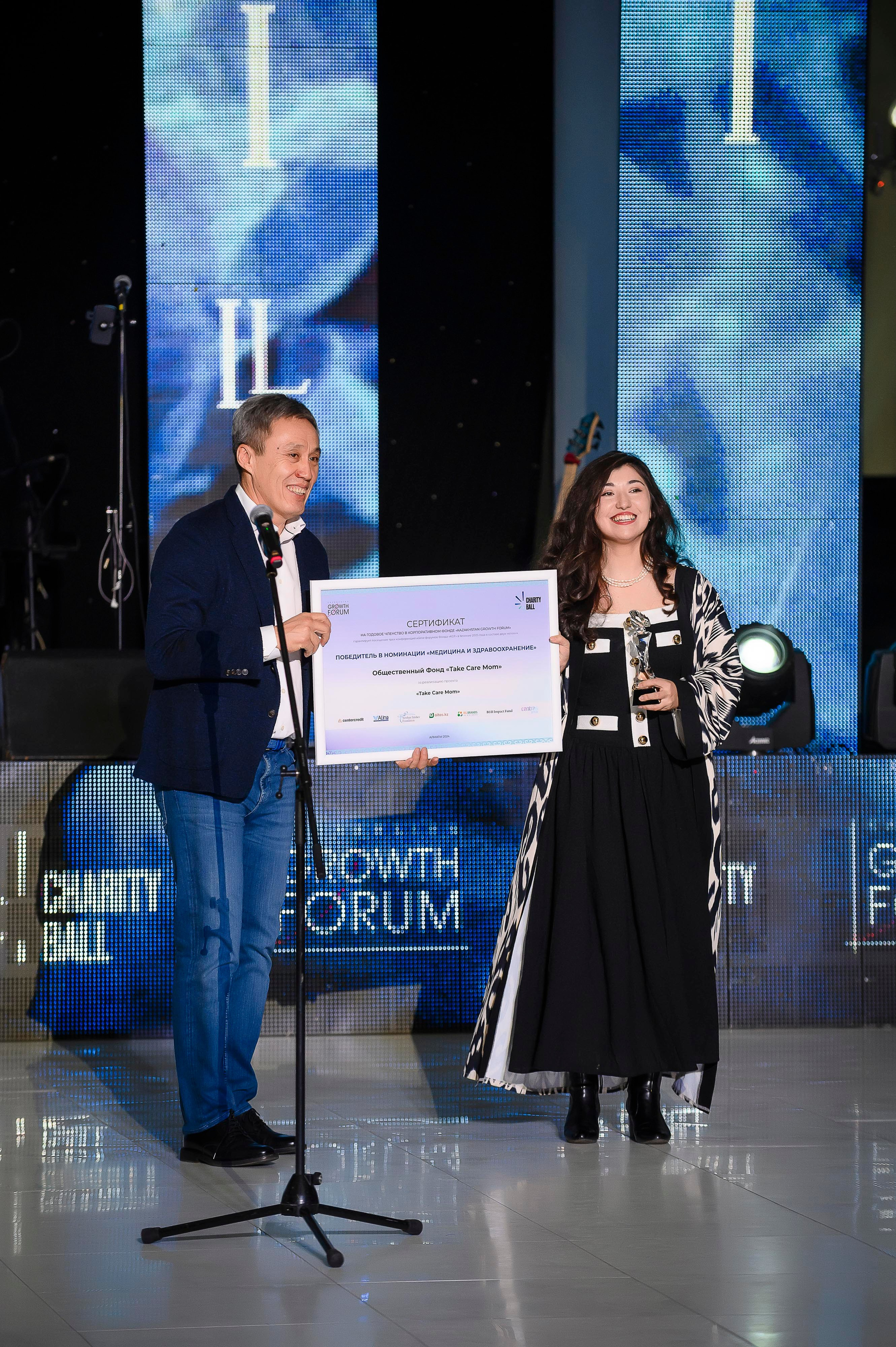 Charity ball 2024. Интерьерный и репортажный фотограф в Алматы