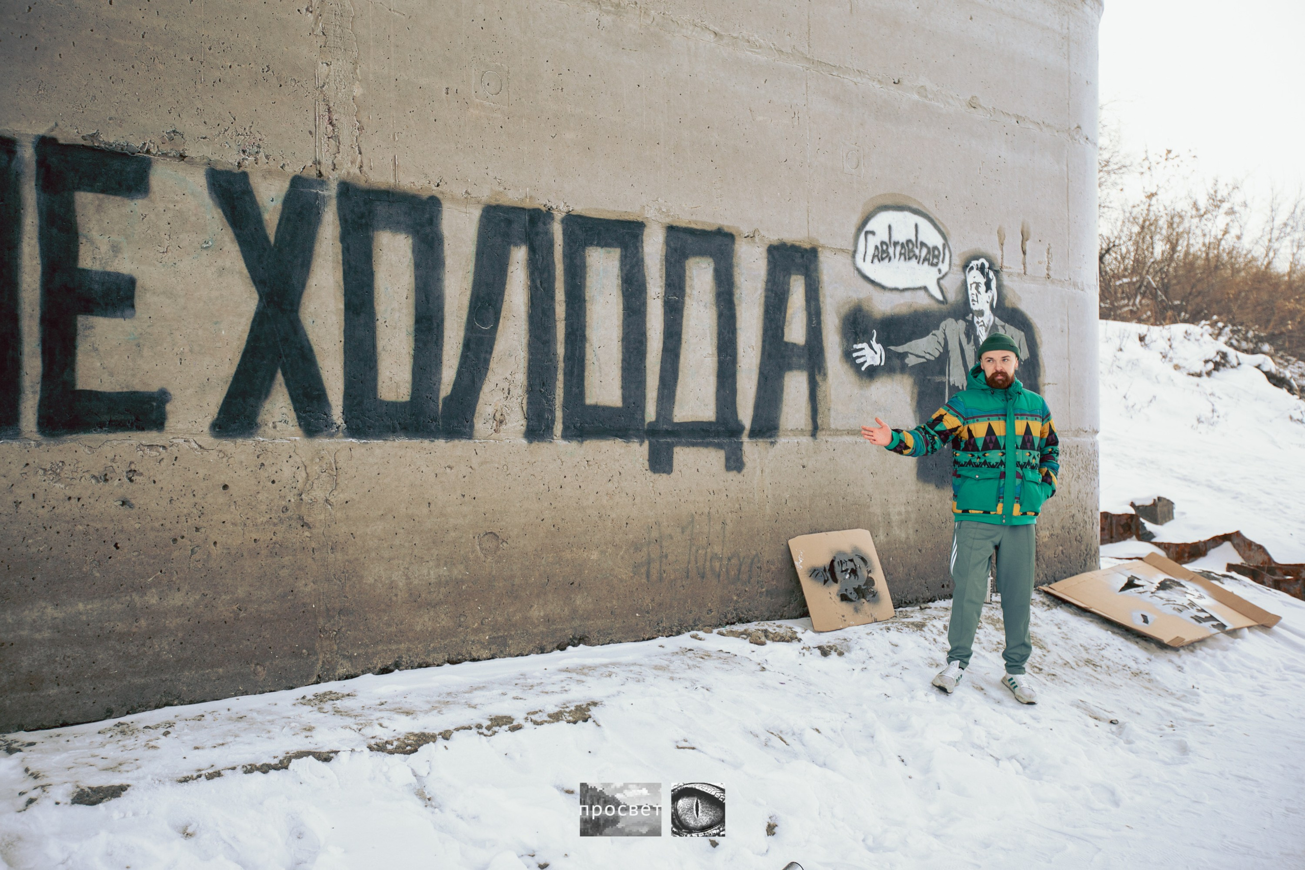 Репортажная. Ilya Urvancev