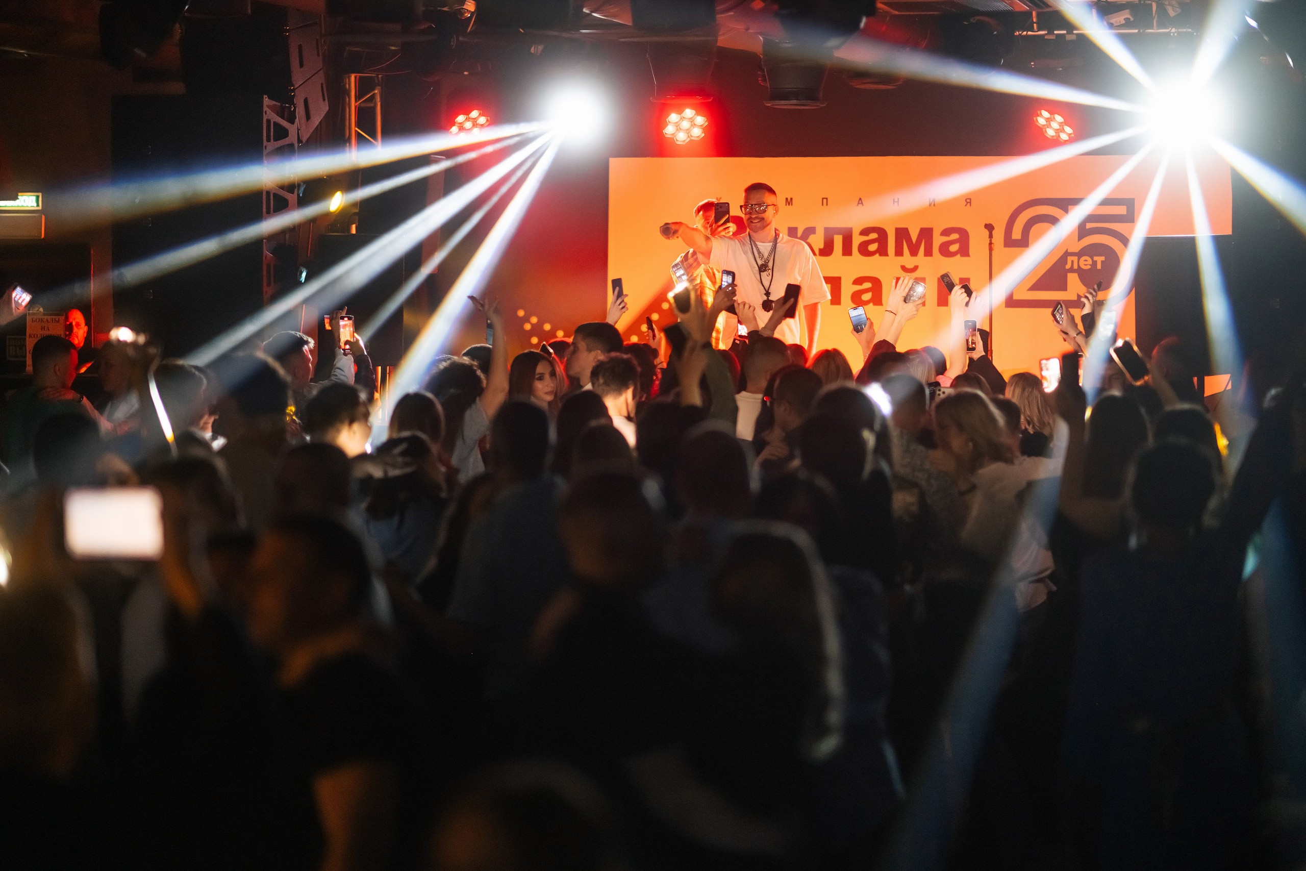 Реклама Онлайн 25 лет