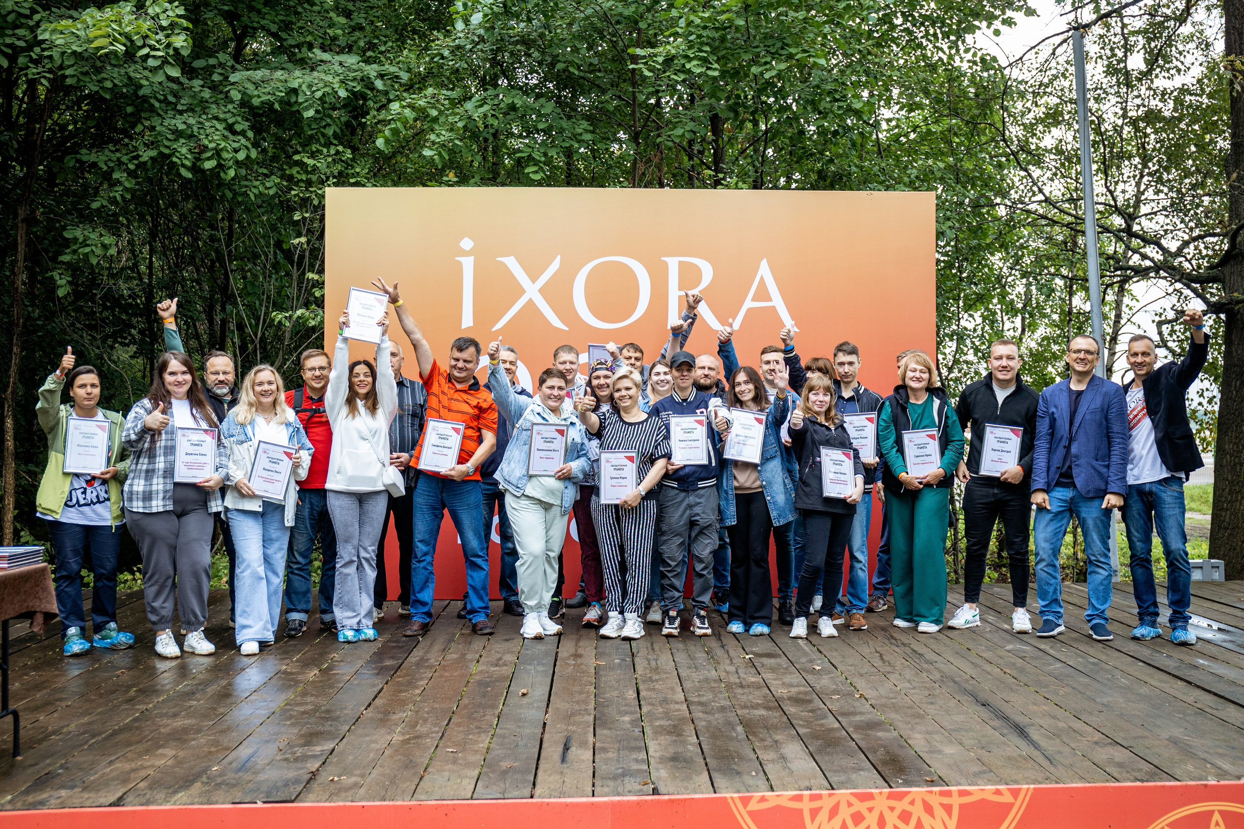 Корпоратив iXORA. Фотограф Нижний Новгород