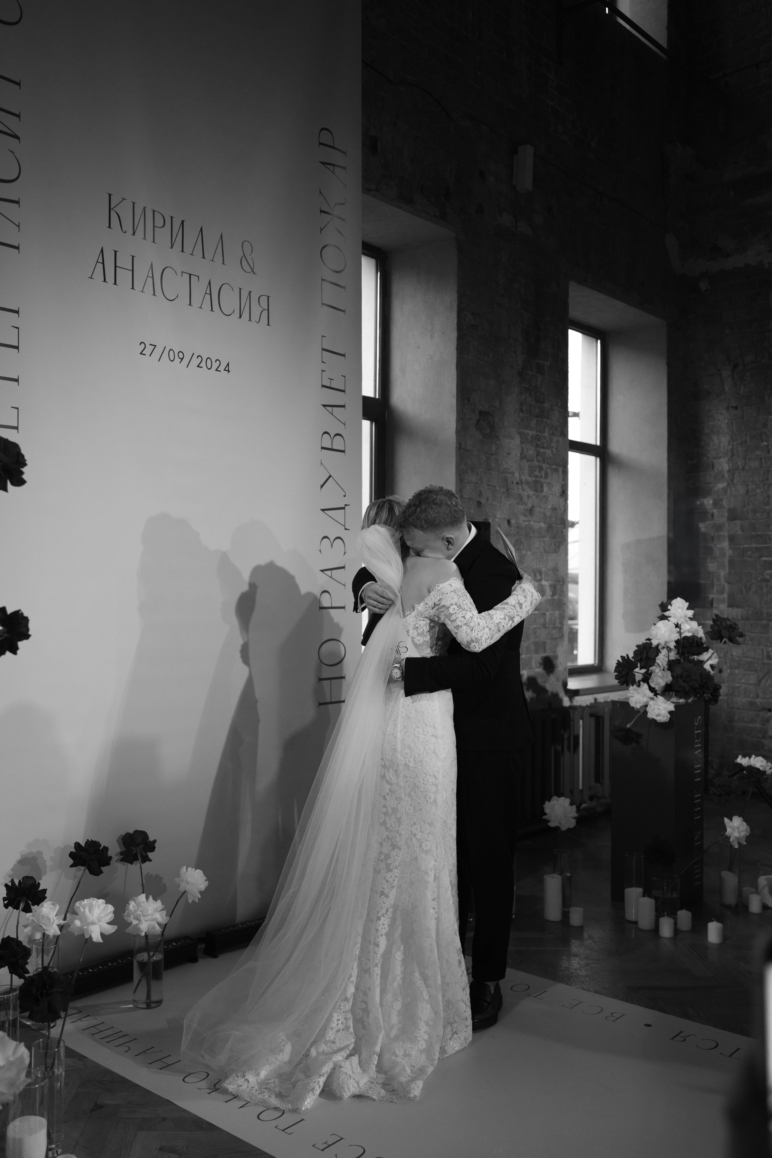Кирилл и Настя. Свадебный фотограф Нижний Новгород, Москва