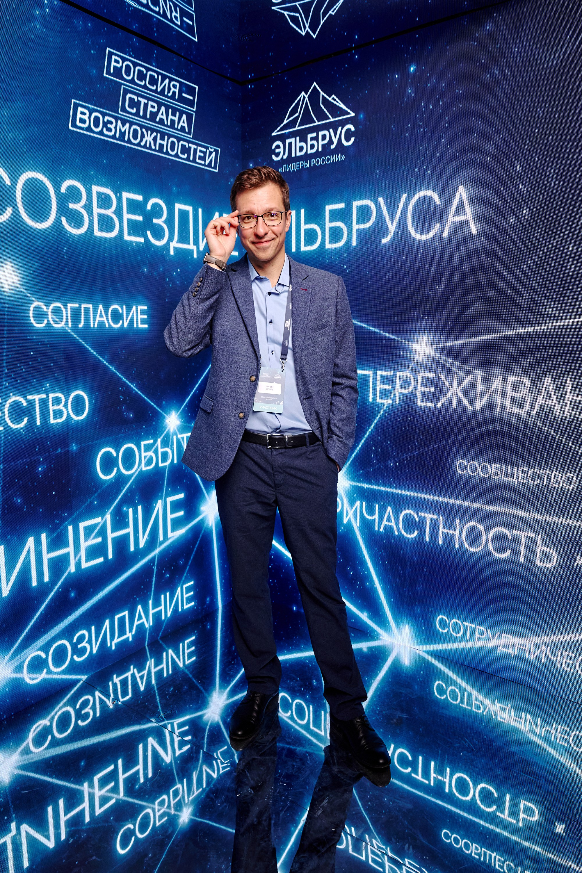 Фотограф фотосессия. Сидоров Андрей Николаевич фотограф в Москве и Новосибирске