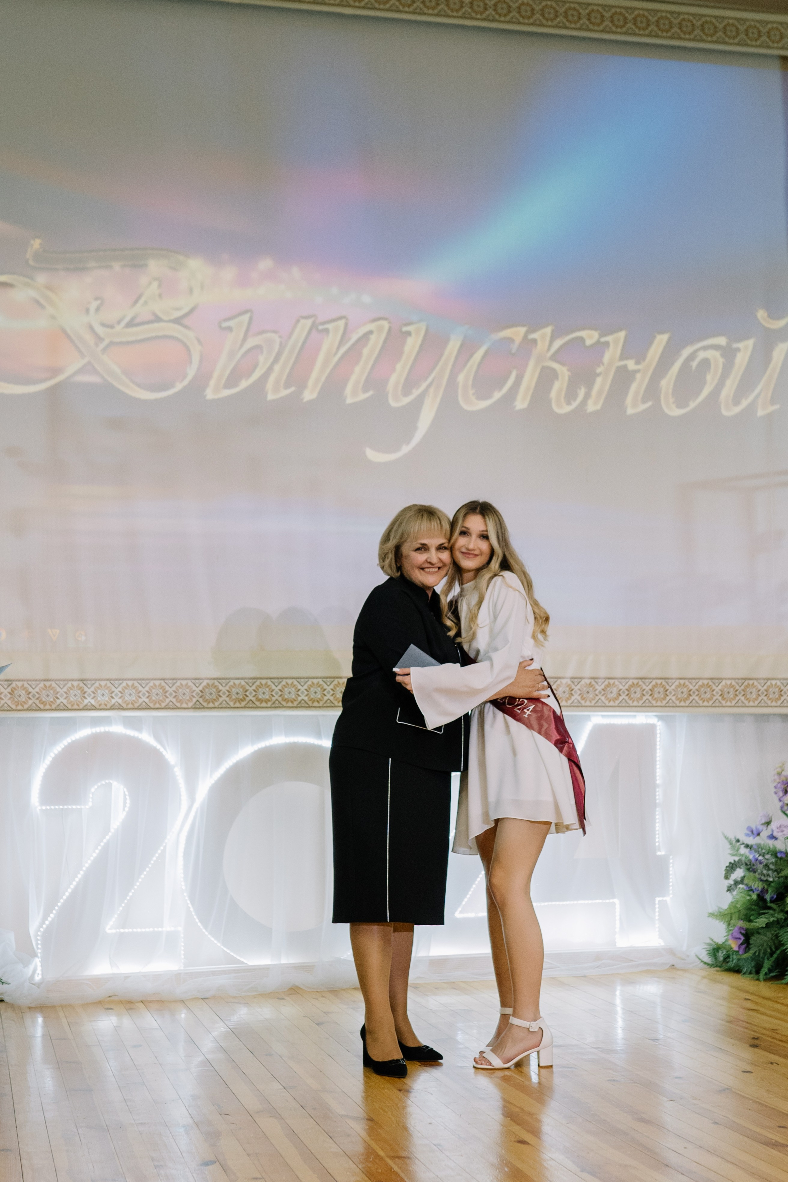 Выпускной 37 школа