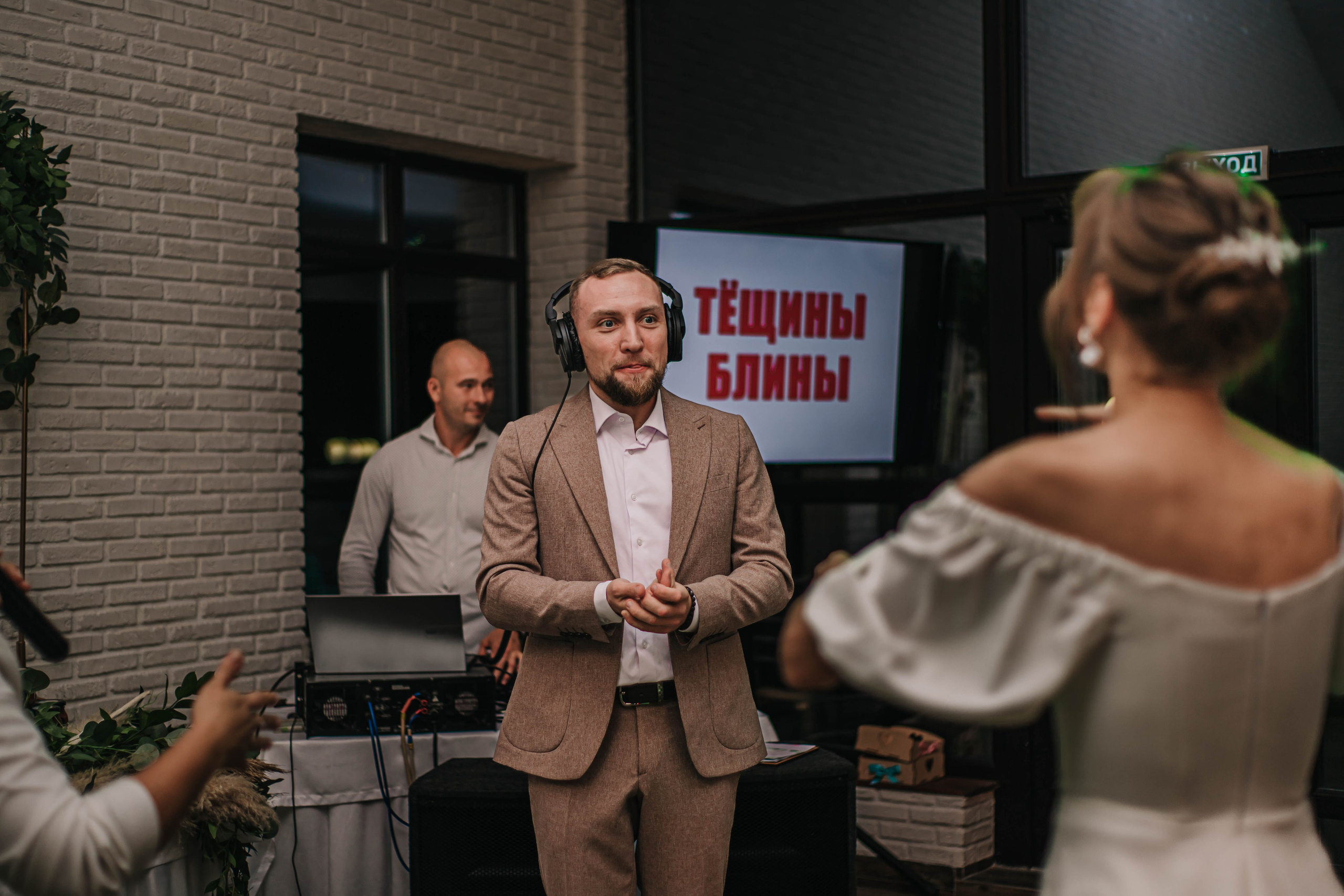 Вячеслав и Анастасия (пакет «Весь день»). Фотограф Дарья Маташкова