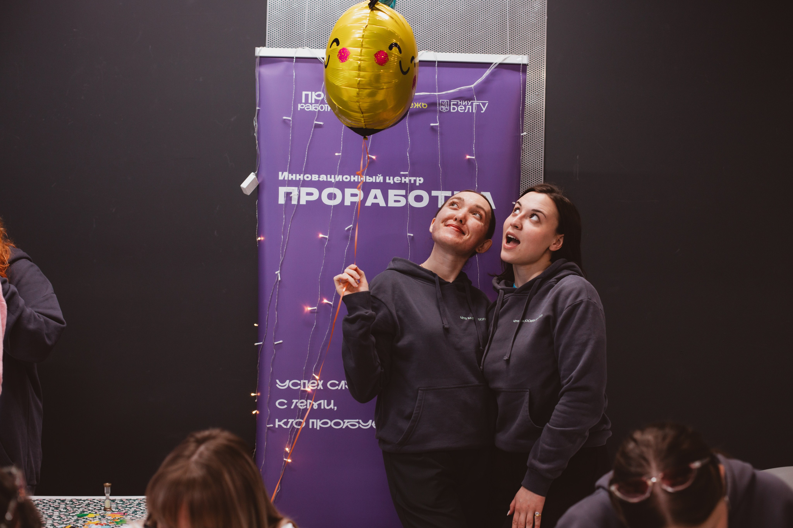 День студента | Твой Ход. Фотограф Михайлова Анастасия | Белгород