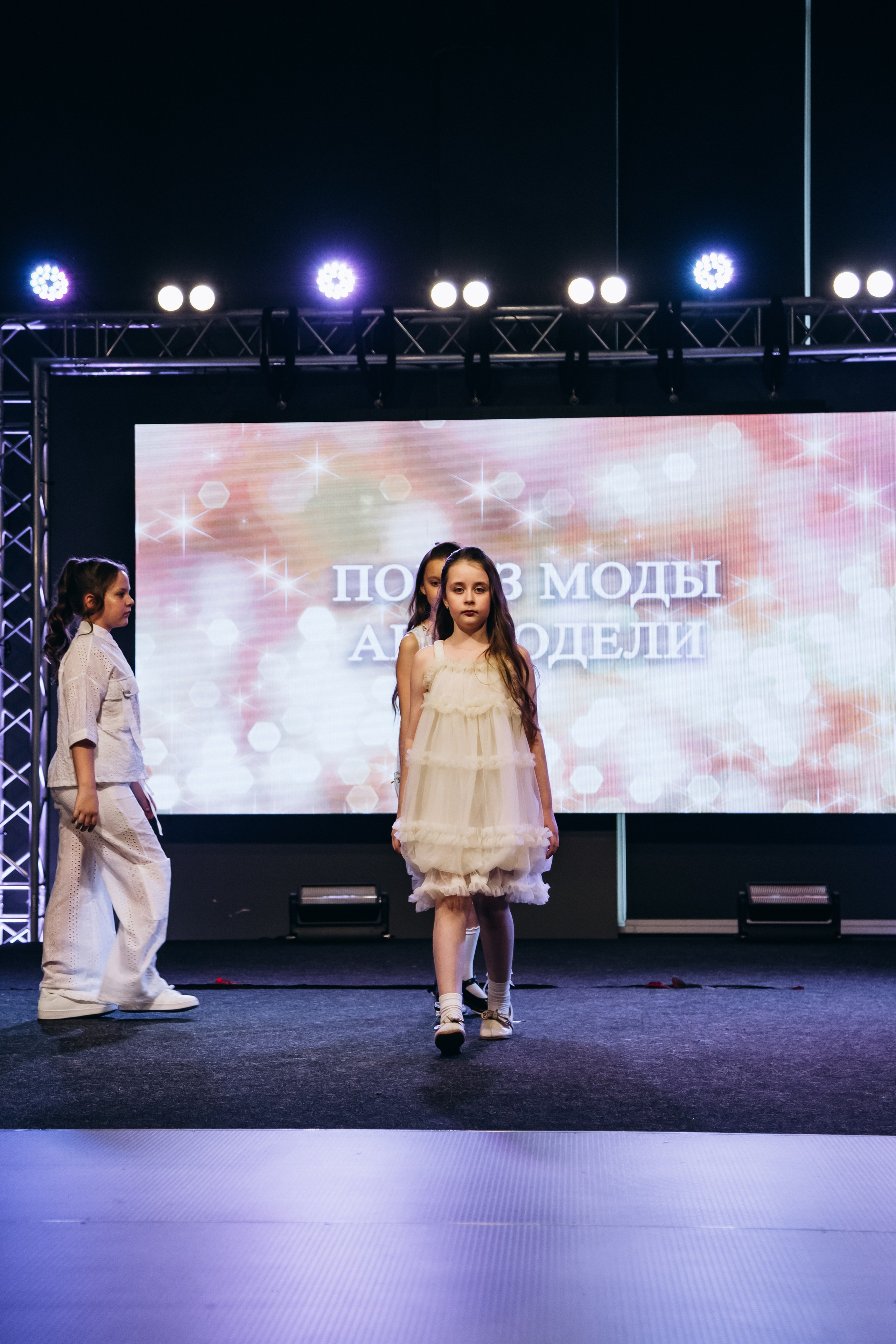 Показ мод | АртМодели. Фотограф Михайлова Анастасия | Белгород