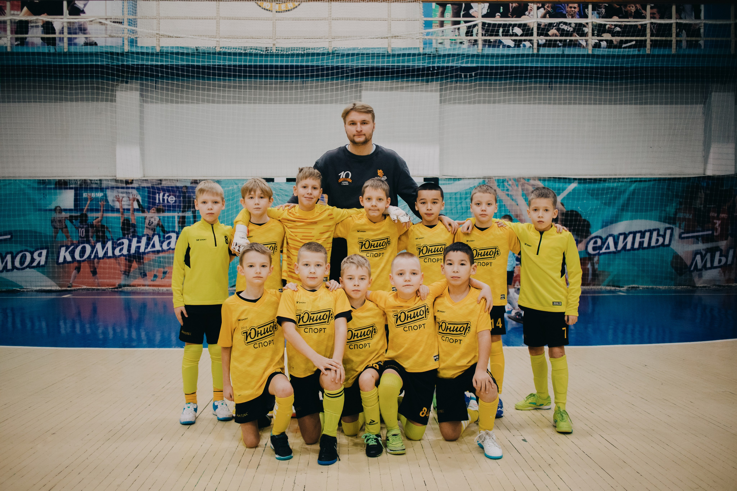 ФШ «Юниор Спорт». Фотограф в Тюмени Лизавета Сапицкая