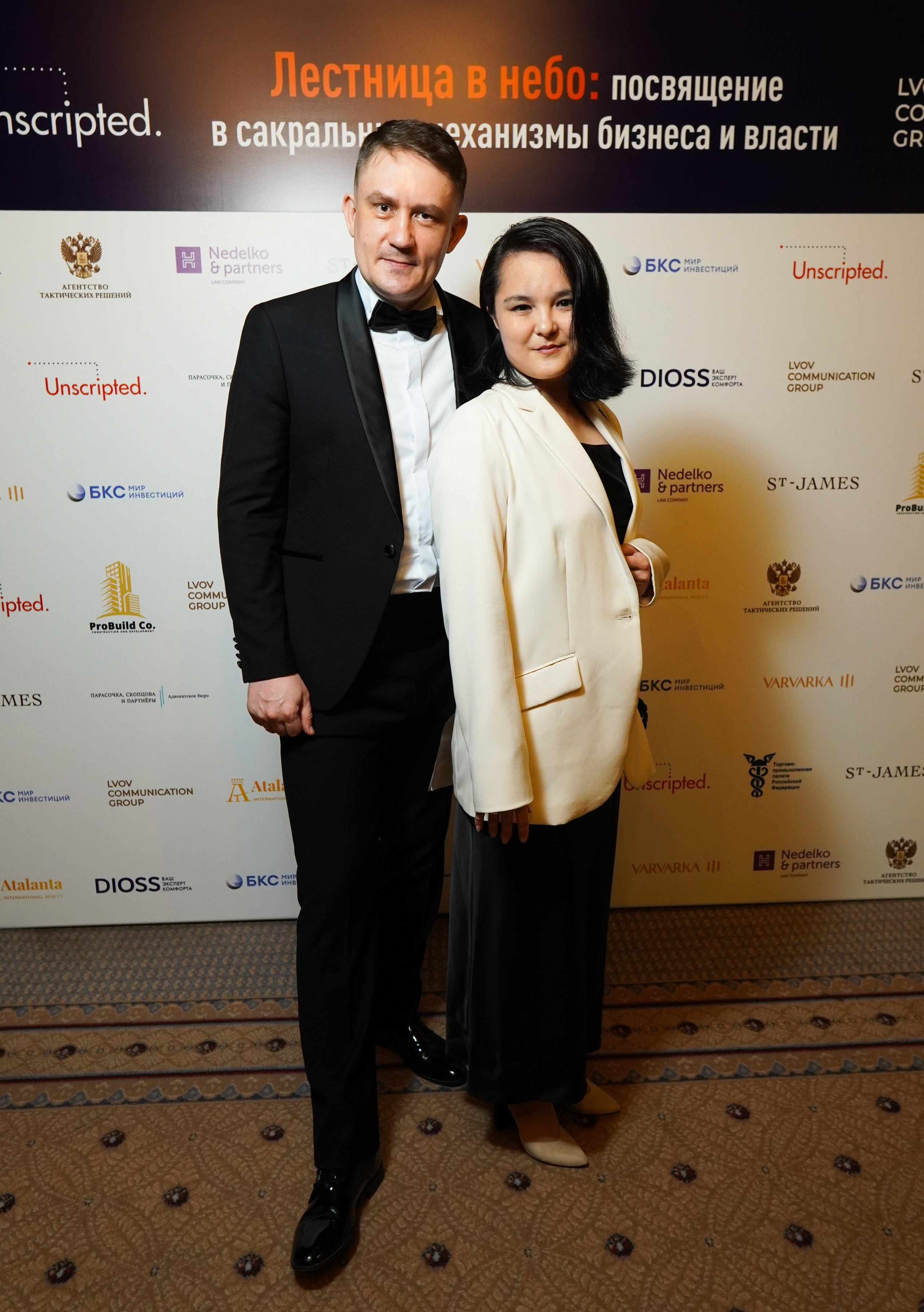 Конференция с М Хазиным. Фото | Видео Контент Мишель Ватаманюк