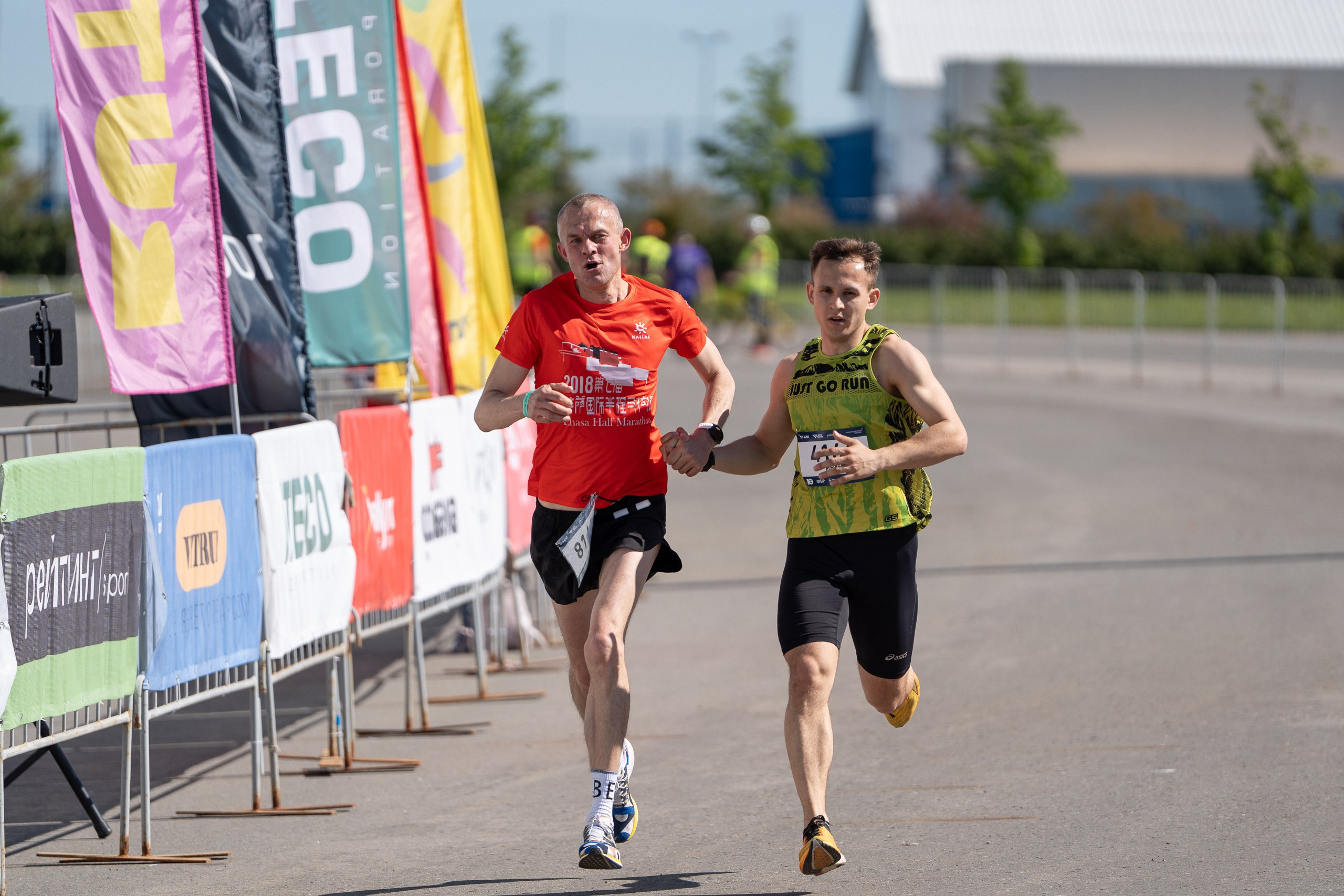 Беги Герой 2024. Sunnyman