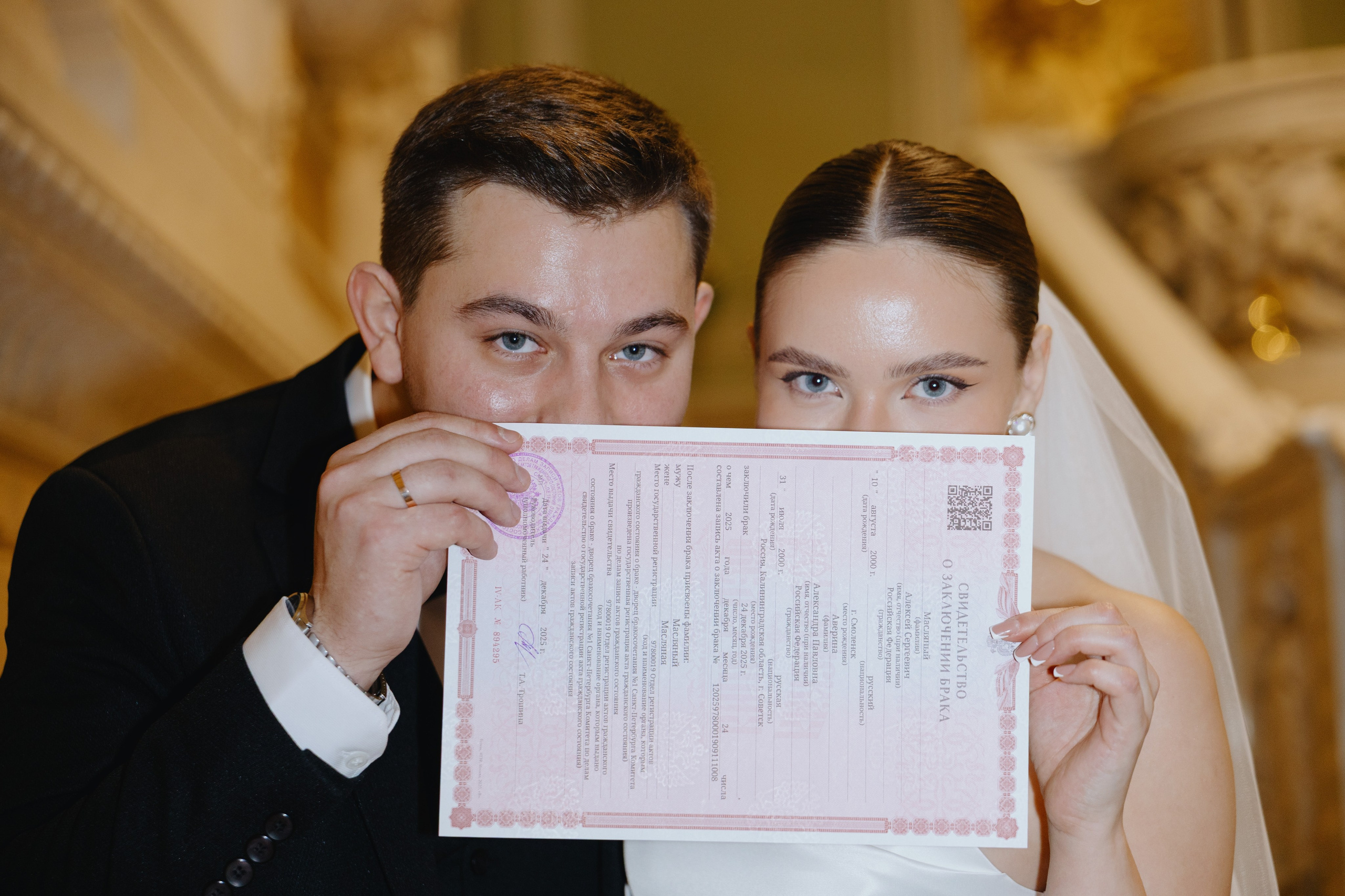 Свадебная серия «Код доступа — любовь» | Свадебный фотограф Сергей Слесарчук. Свадебный фотограф СПБ