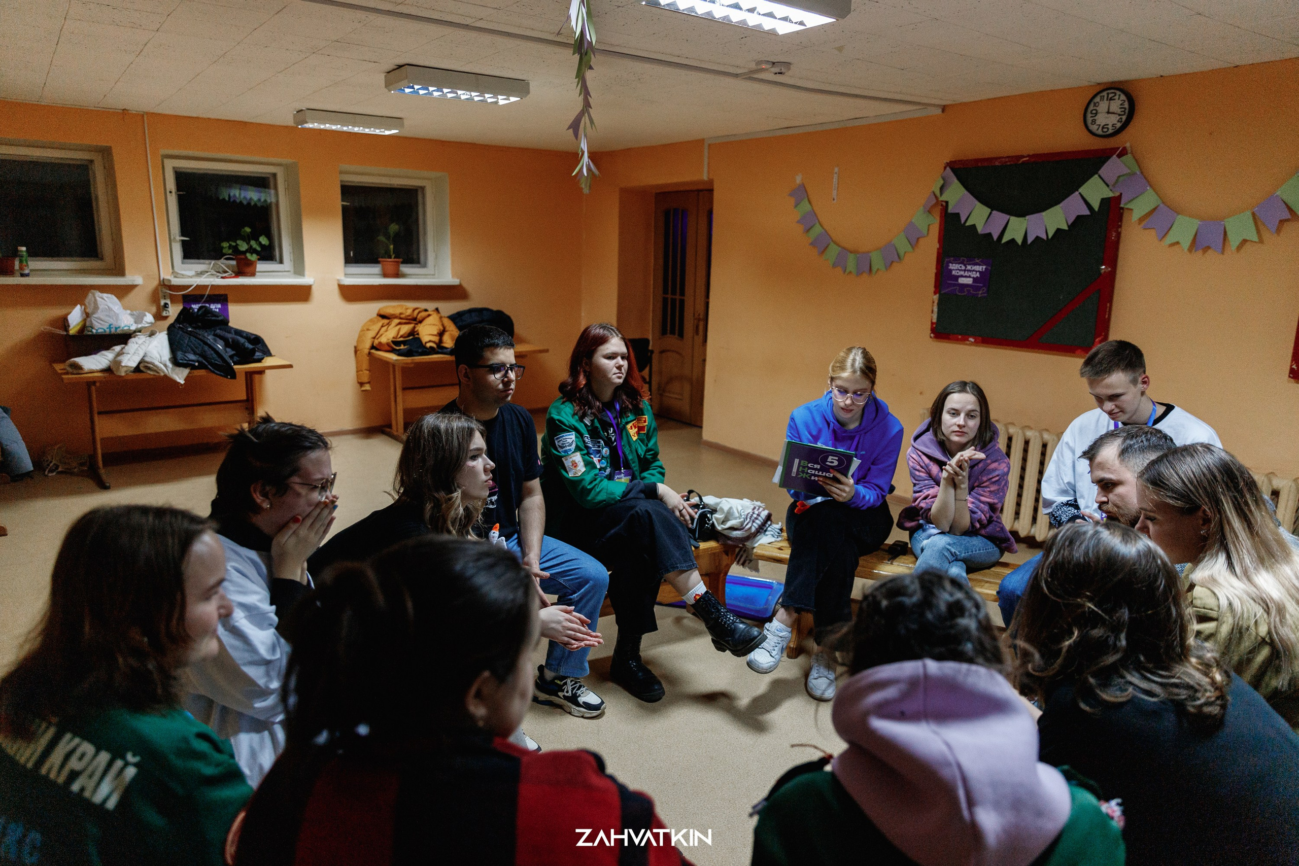 Съезд «Вся наша жизнь» 2023. Фотограф Захваткин Роман