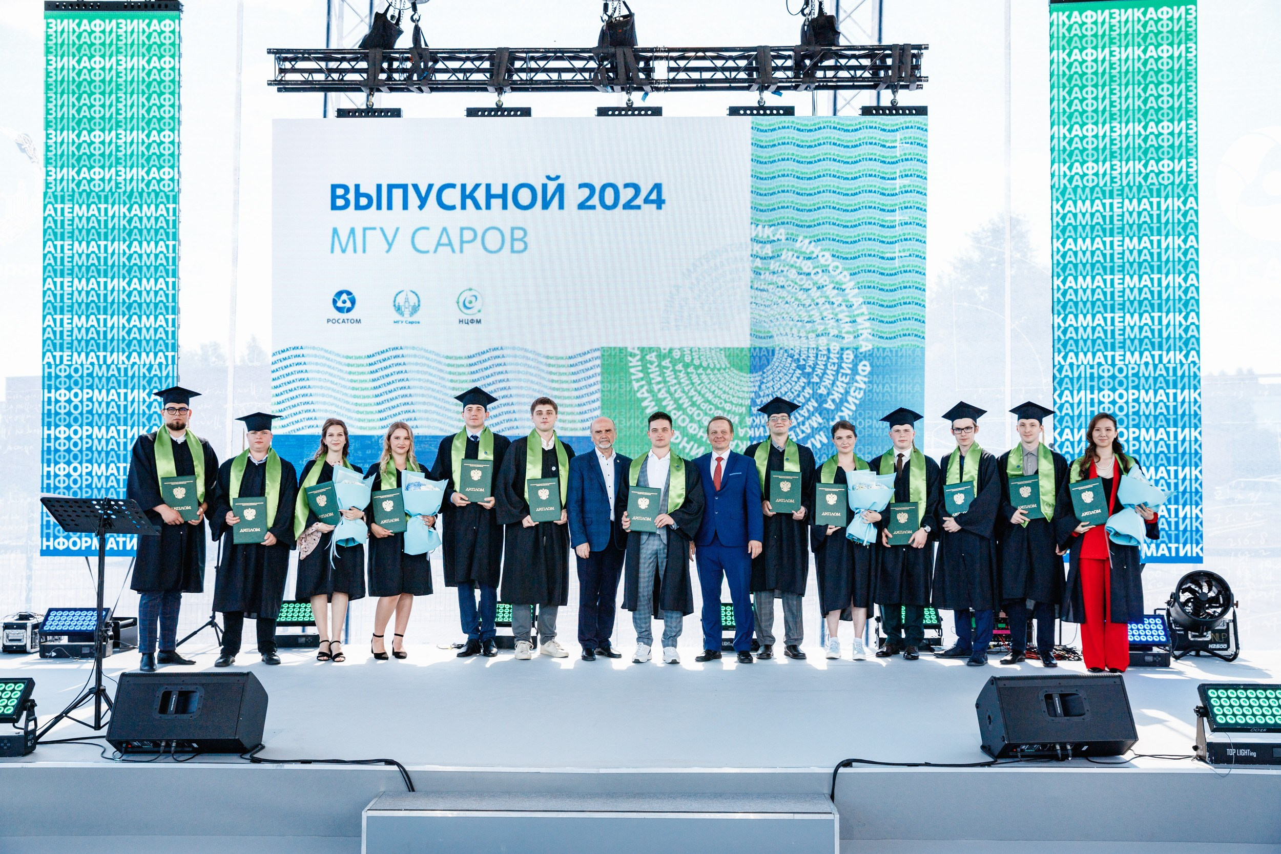 Выпускной МГУ. Фотограф Захваткин Роман