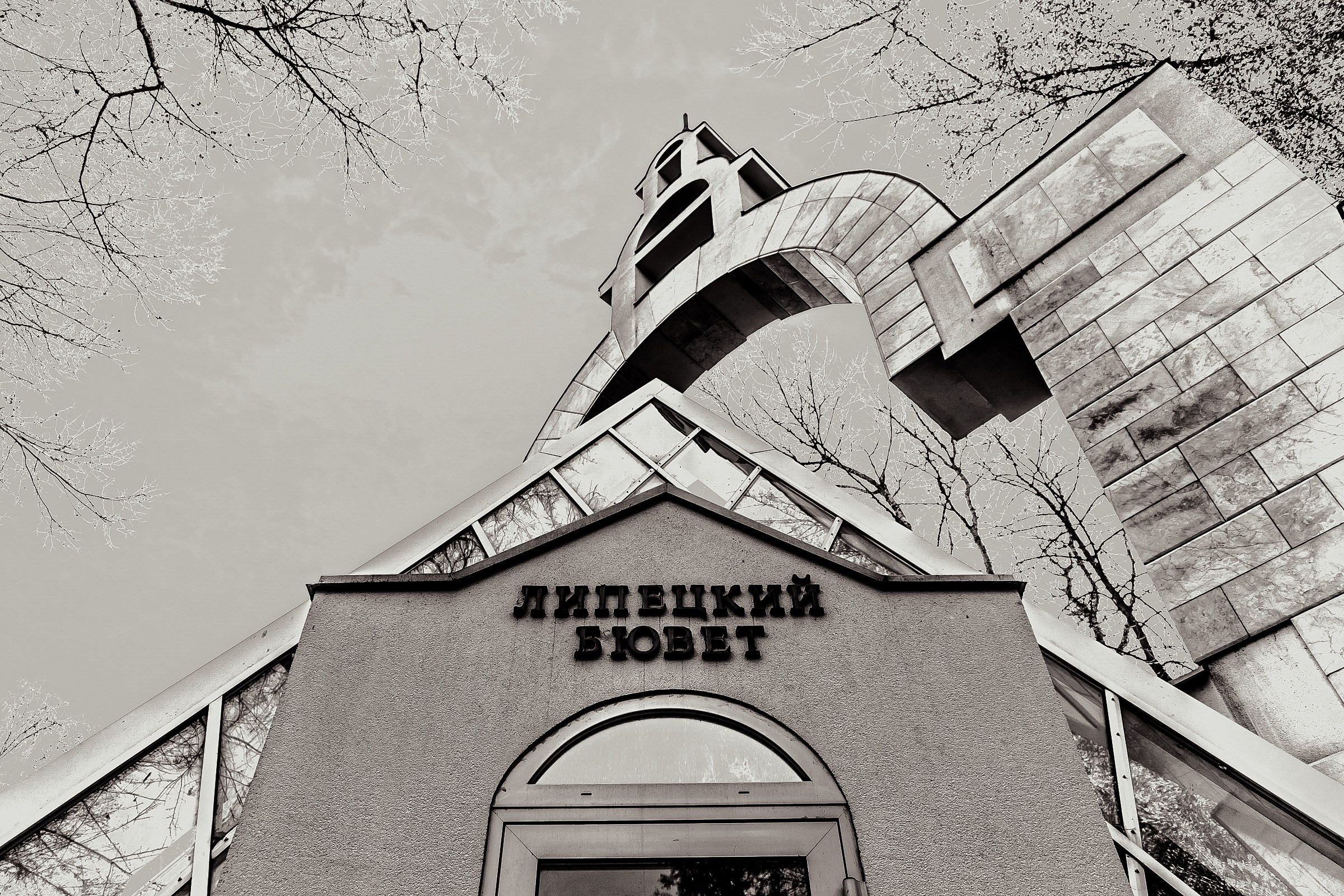 Исцеляющие воды