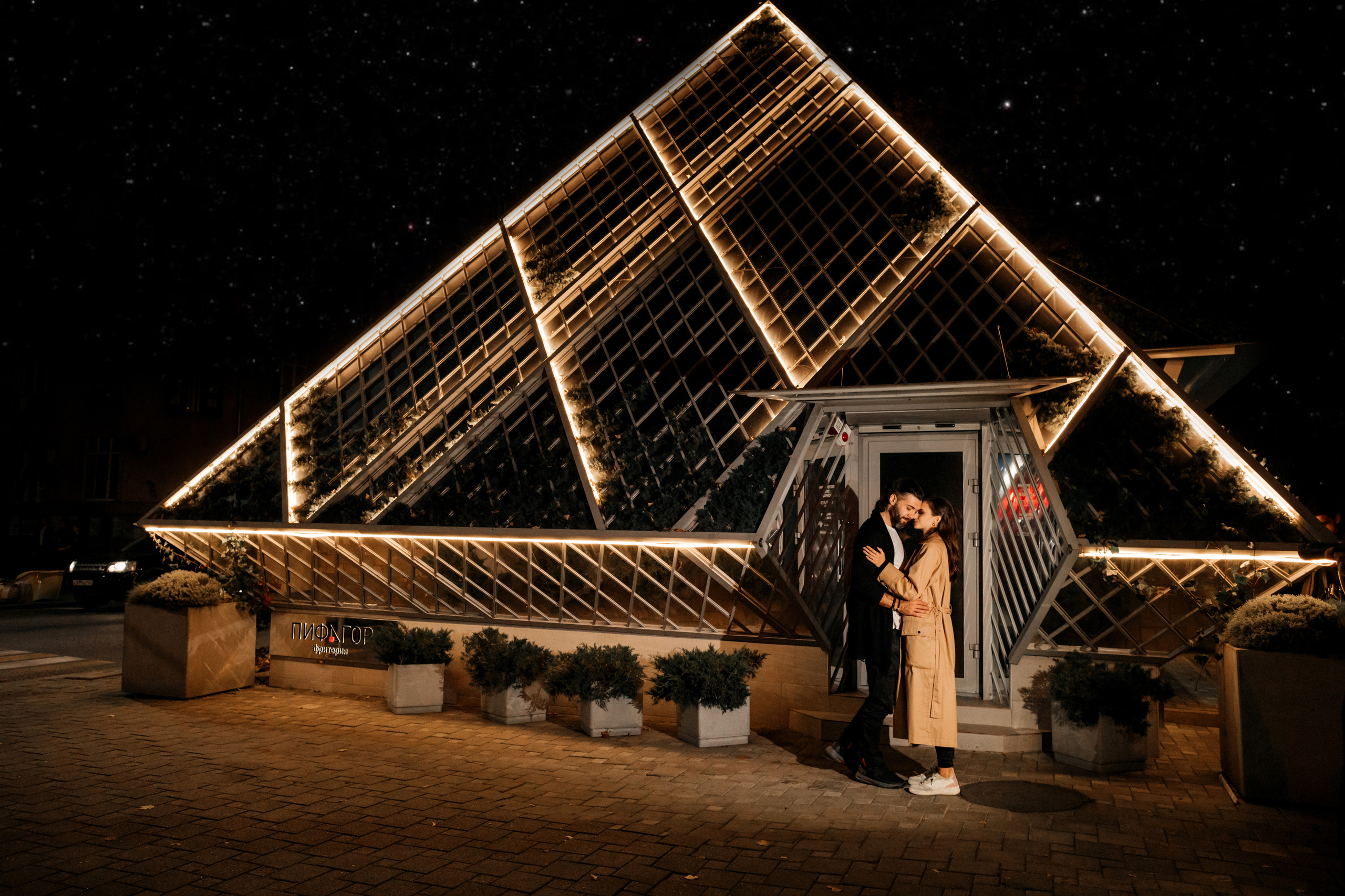 Сергей и Элина. Фотограф Краснодар