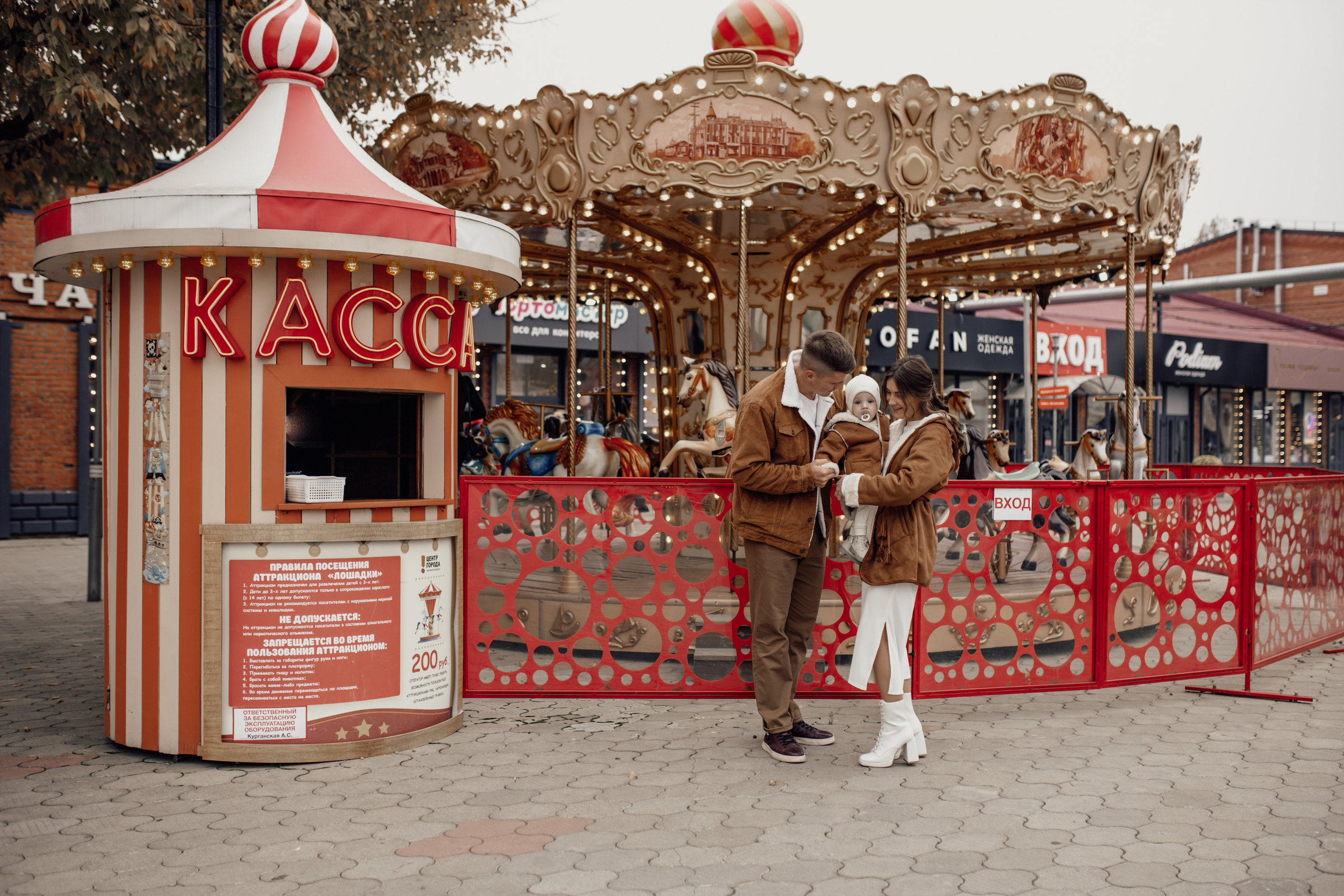 Веня, Алина и Эмир. Фотограф Краснодар