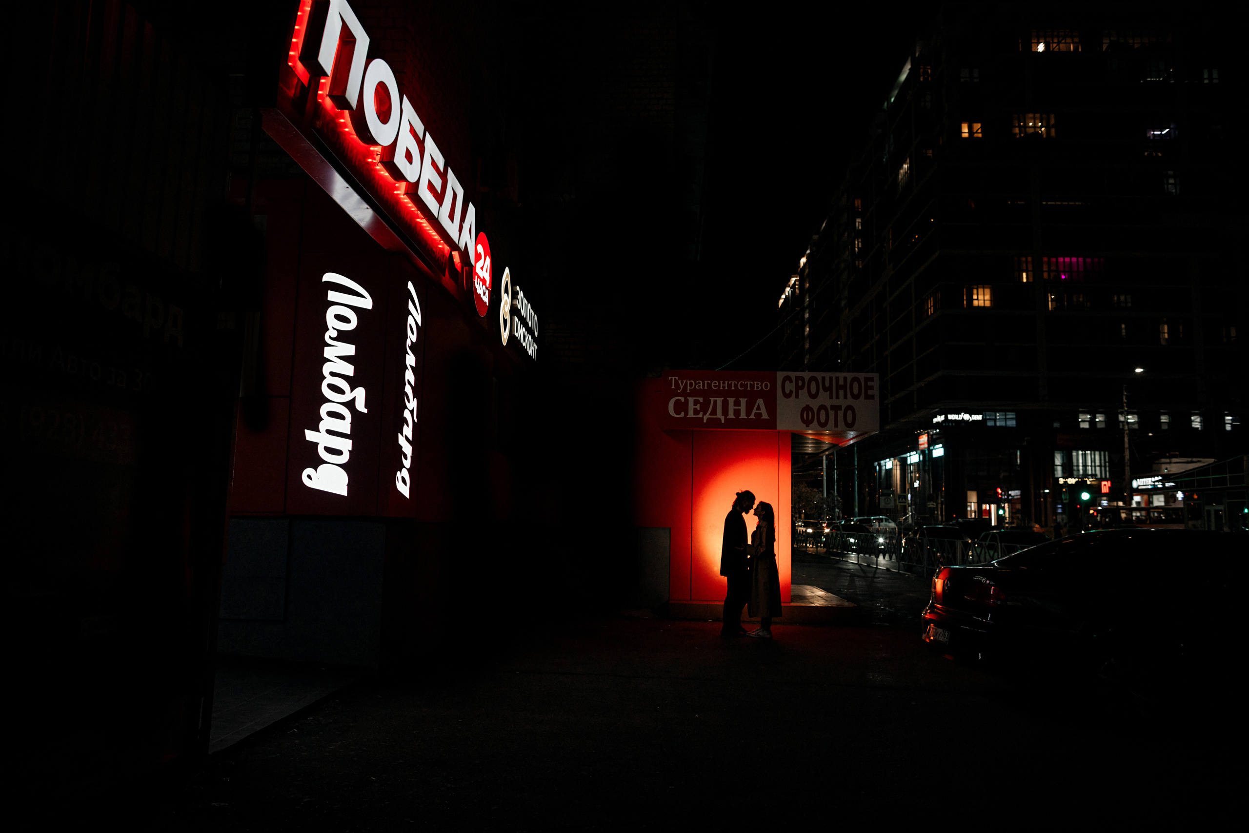 Сергей и Элина. Фотограф Краснодар