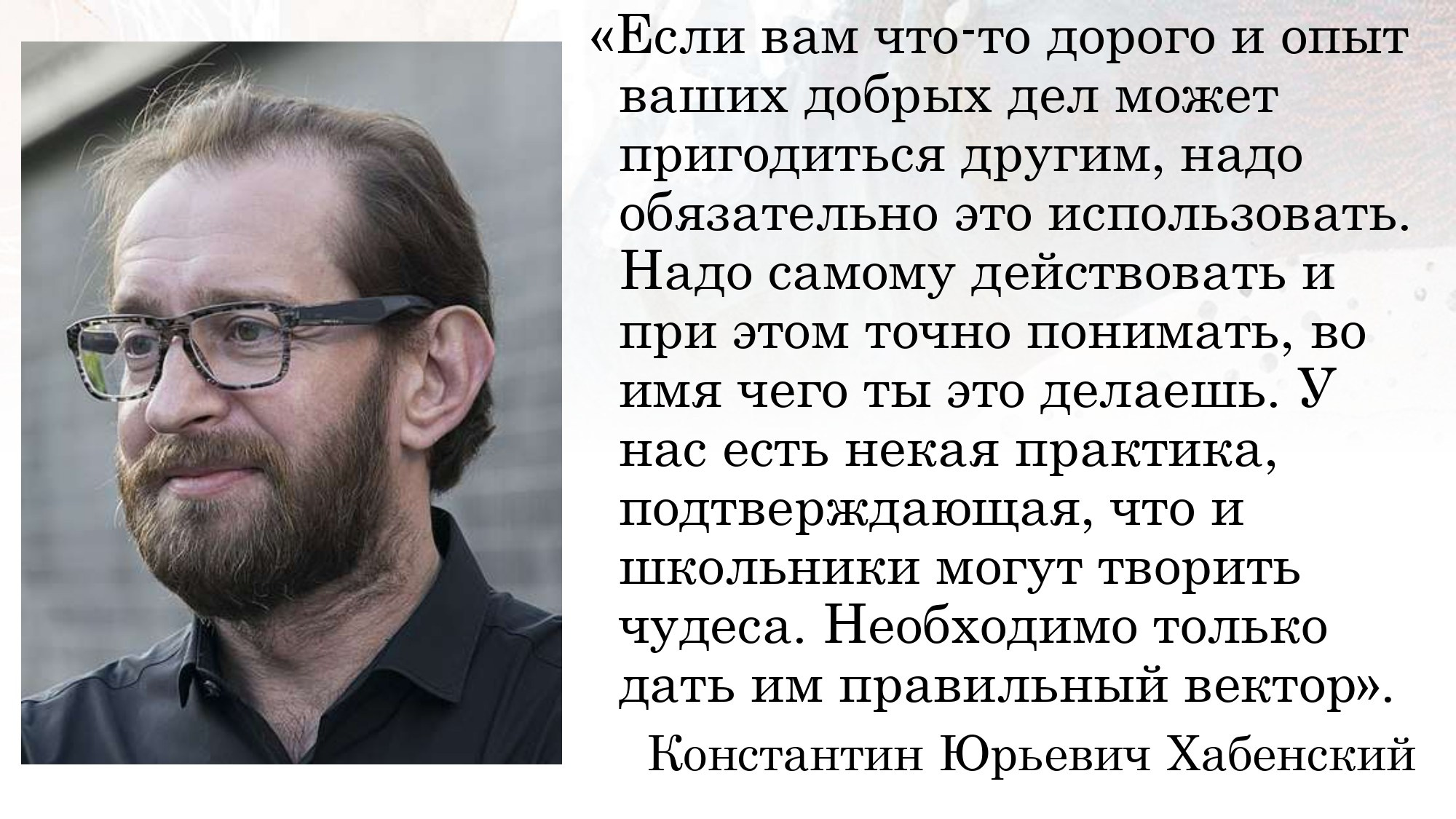 Презентация к уроку