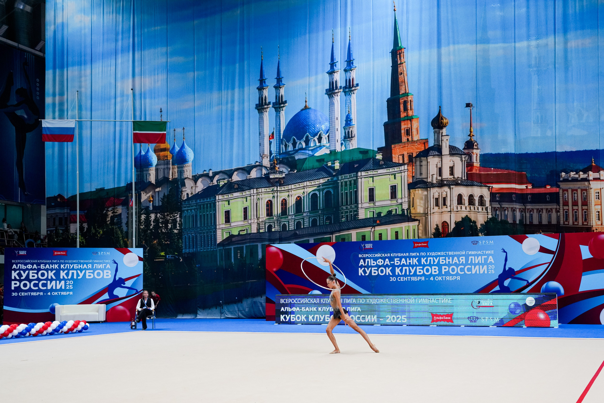 АЛЬФА-БАНК КУБОК КЛУБОВ РОССИИ 2025. КАЗАНЬ. Фотограф Казань