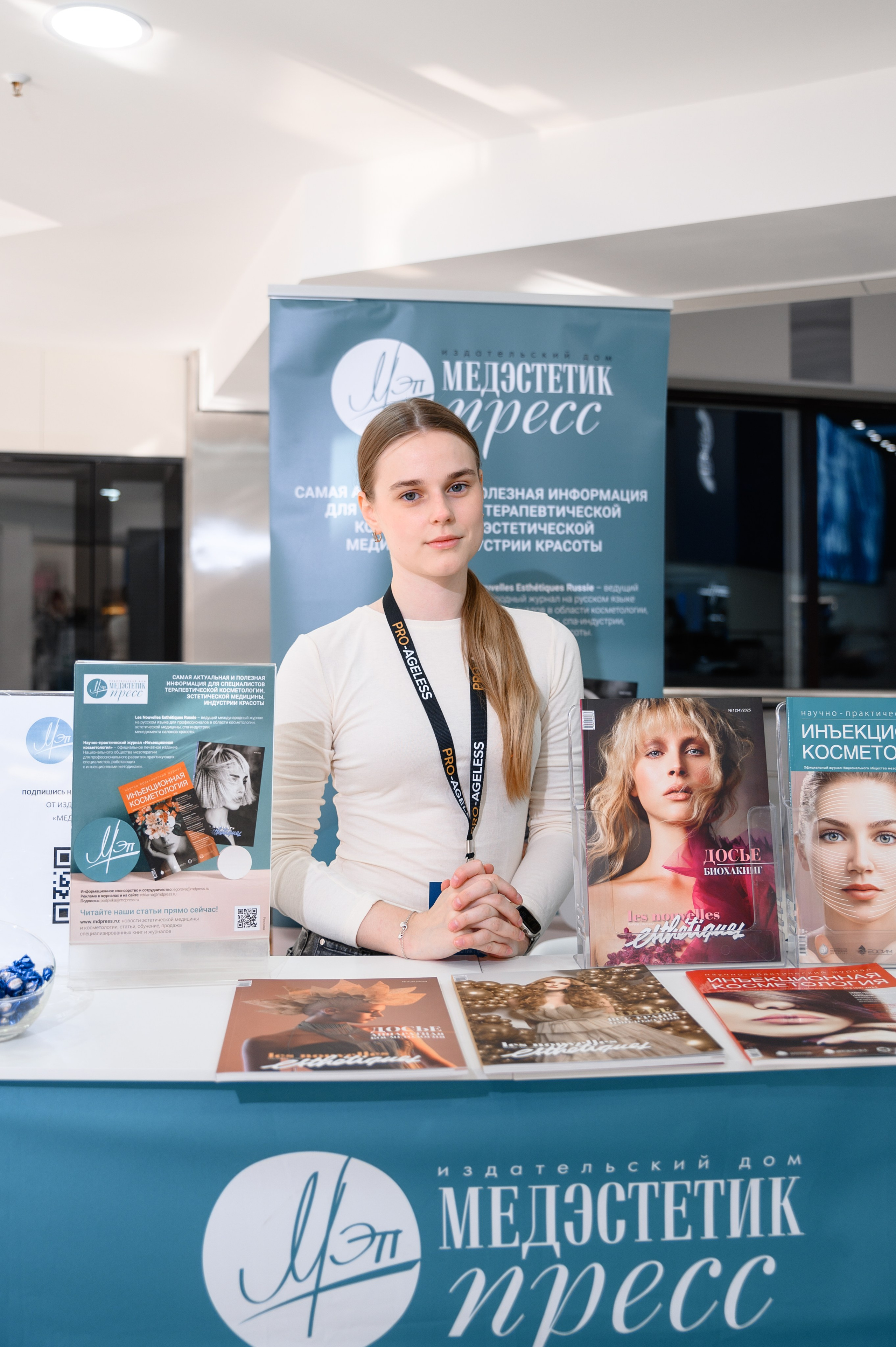 СТЕНДЫ. PRO-AGELESS