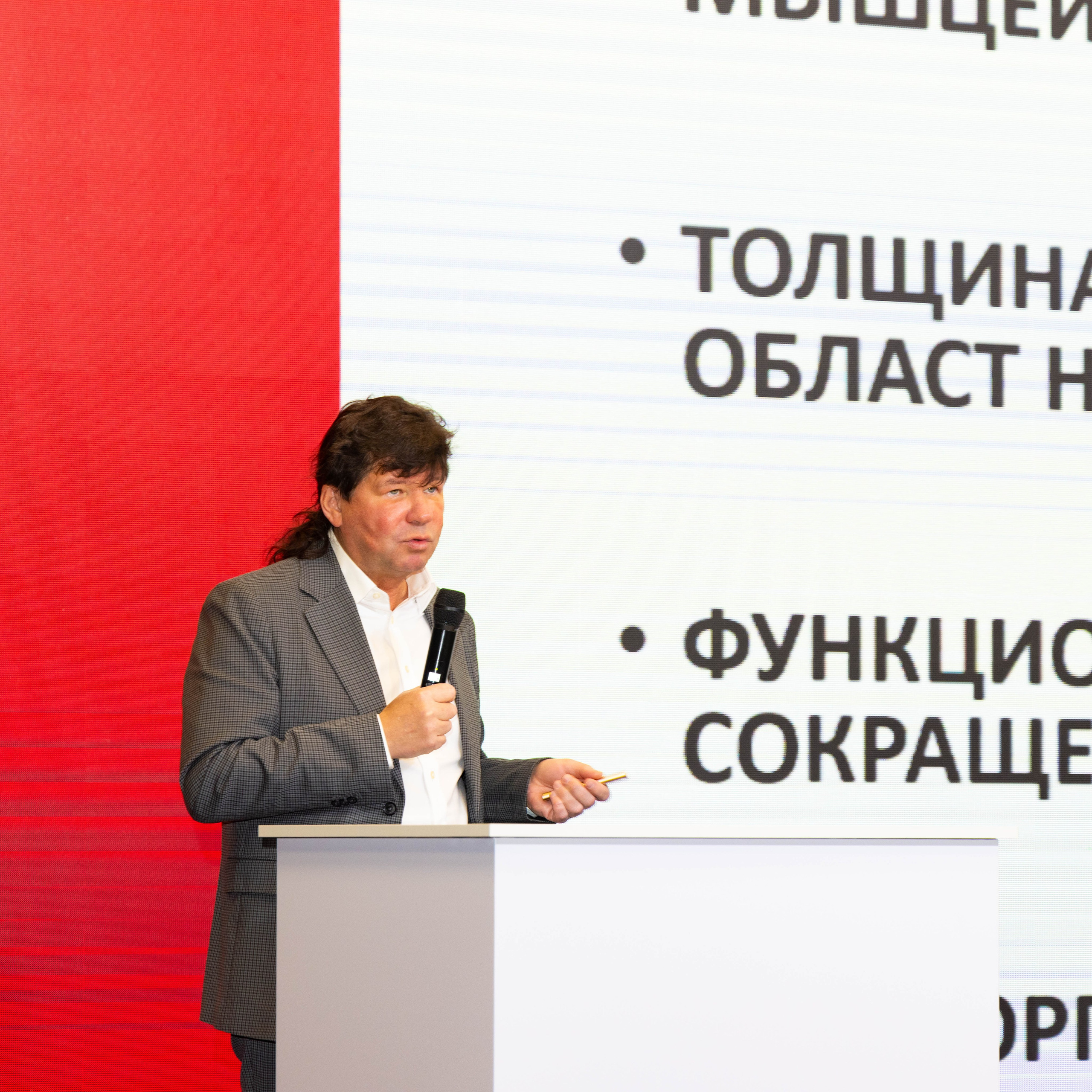 СПИКЕРЫ. PRO-AGELESS