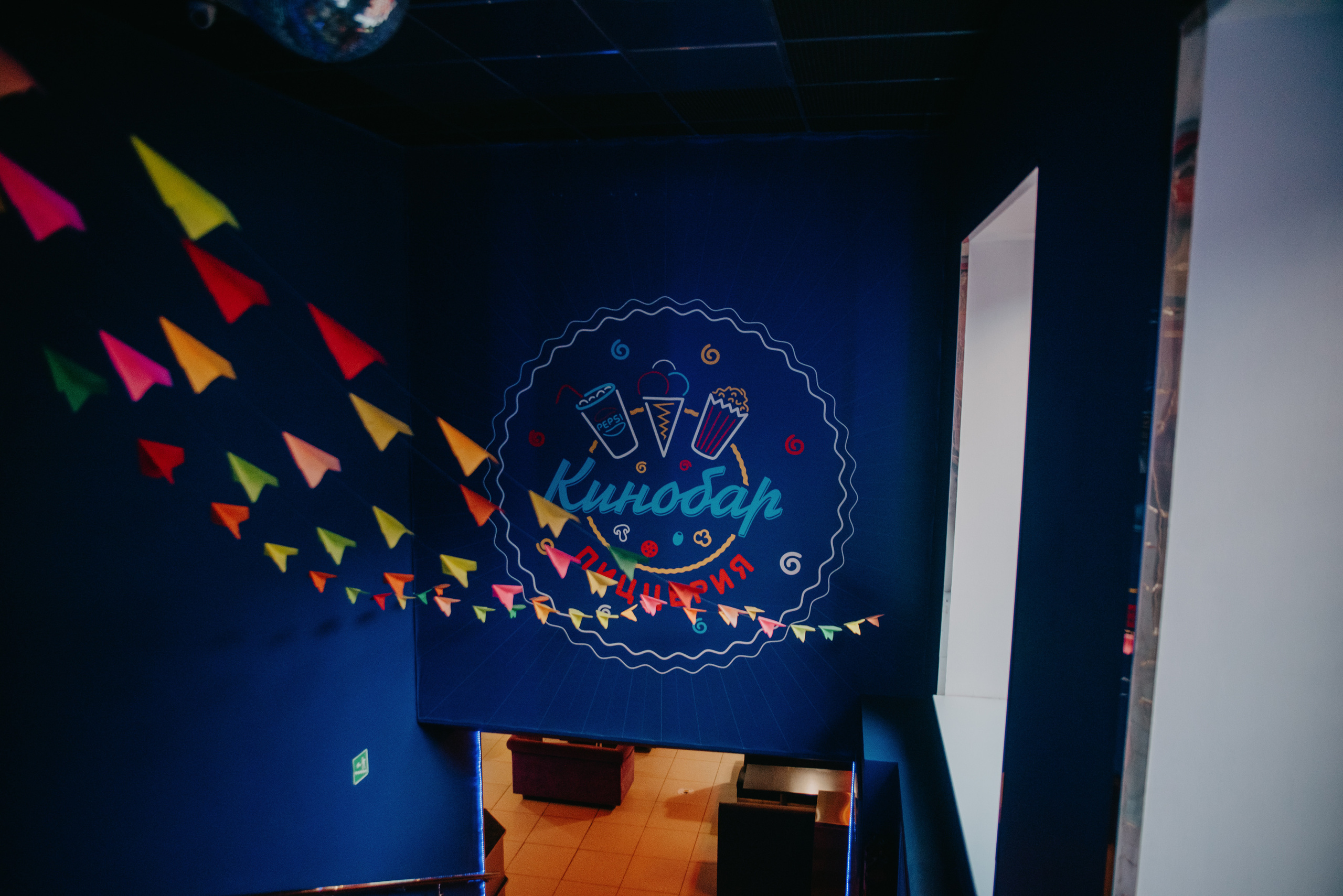 Backstage for BAZA| Кинотеатр «Смена». Контент фотограф Илья Урс