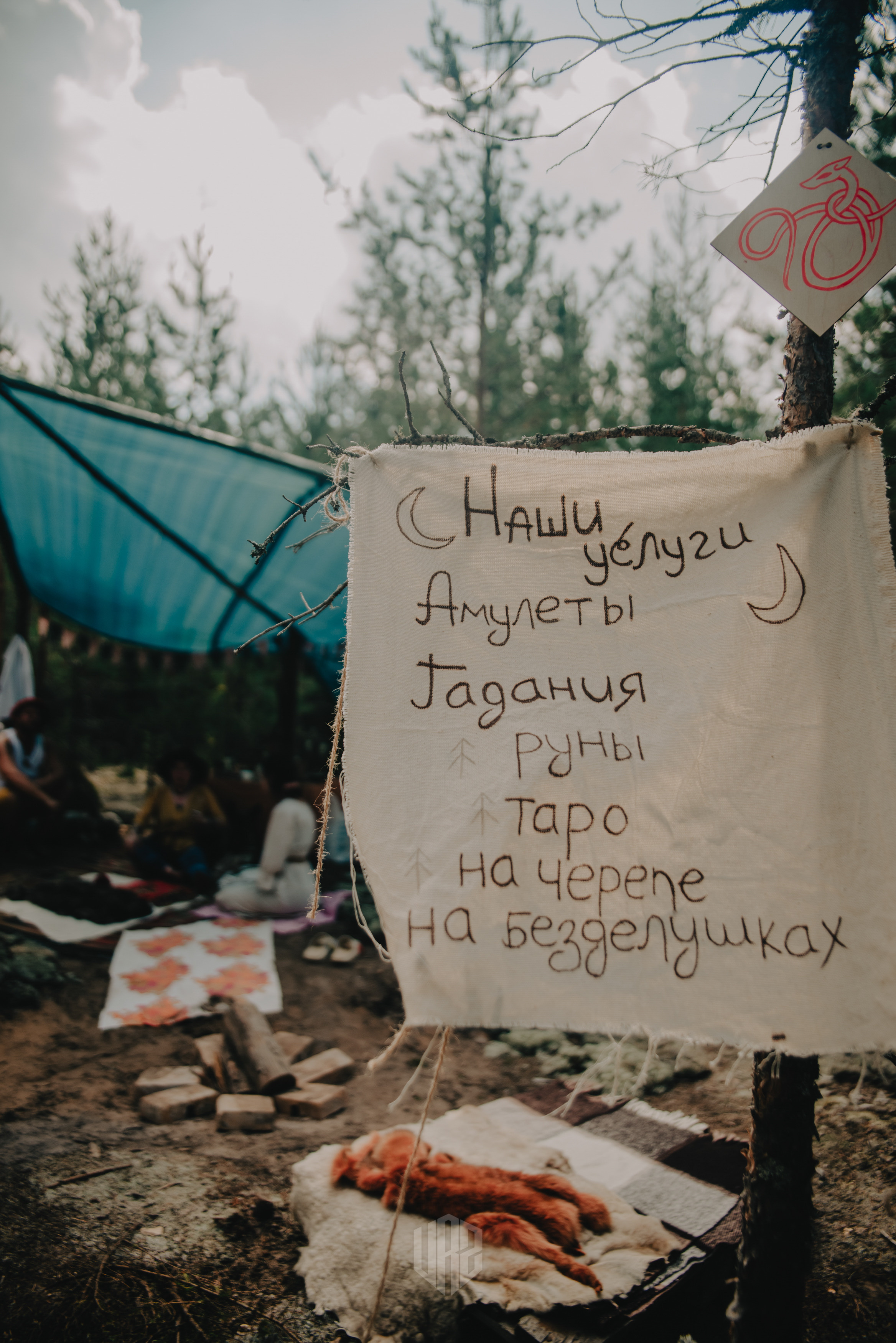 METADREAMS 2023. Контент фотограф Илья Урс