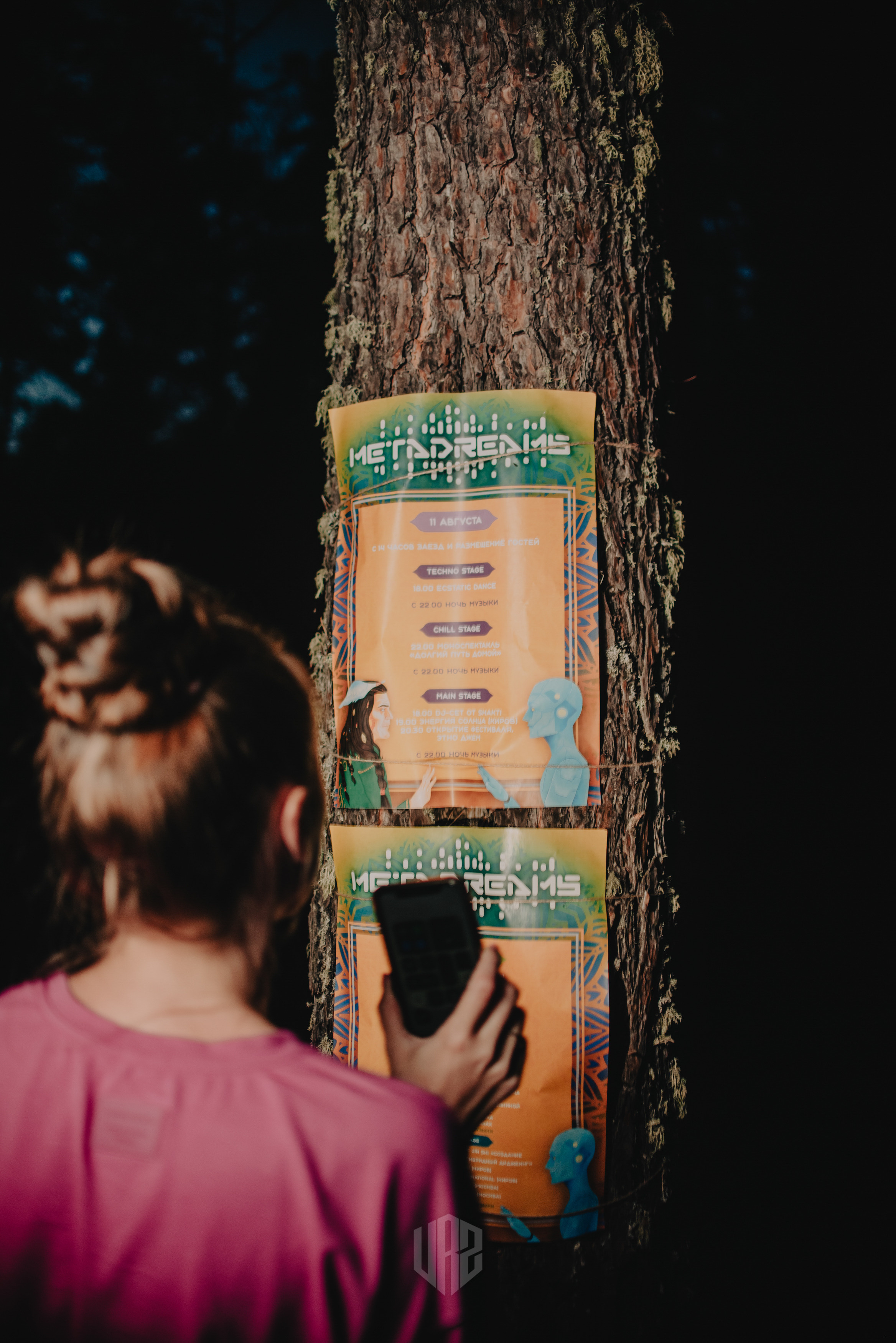 METADREAMS 2023. Контент фотограф Илья Урс