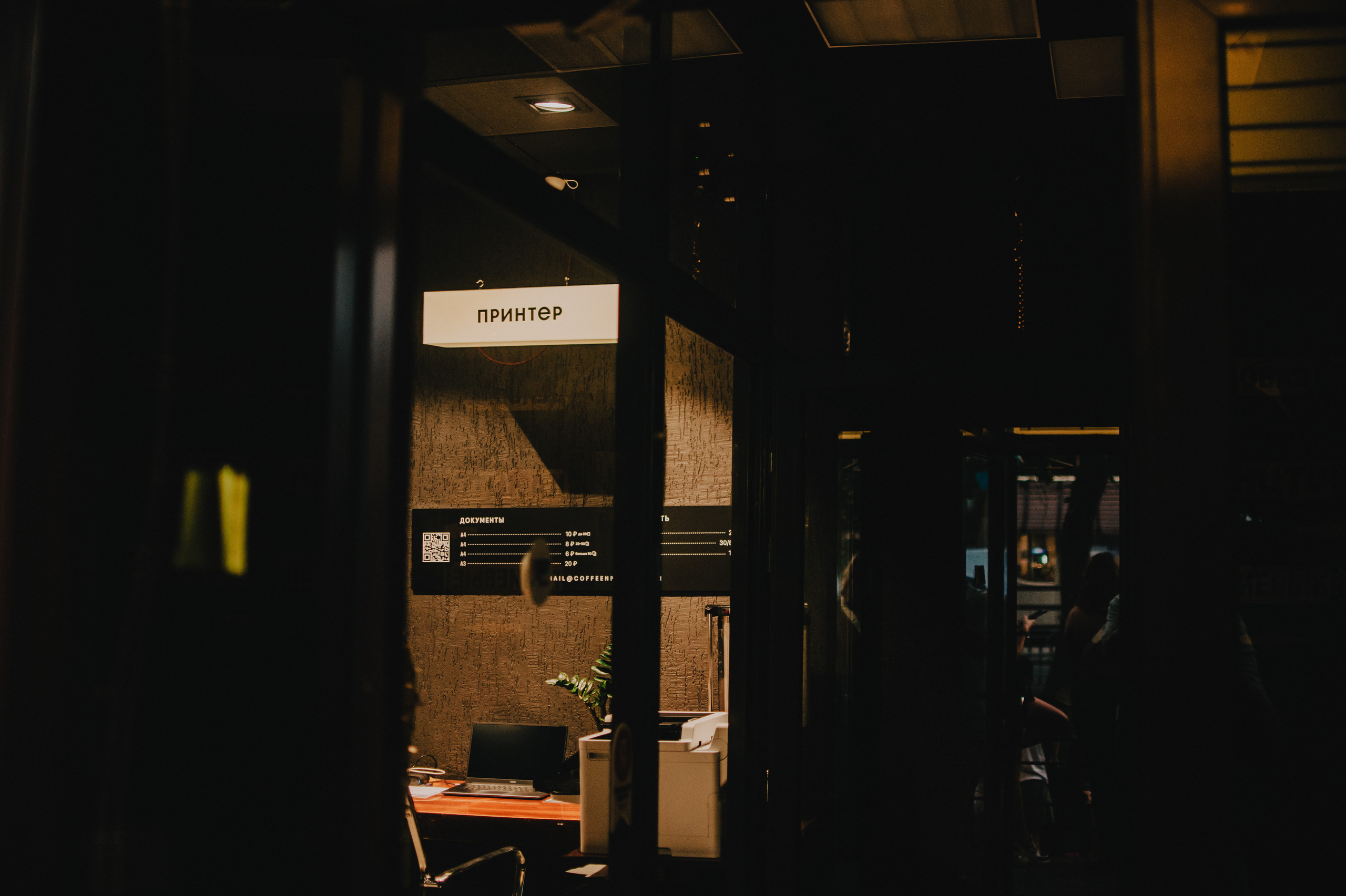 ~ ПРИНТЕР ФЕСТ 🪅. Контент фотограф Илья Урс