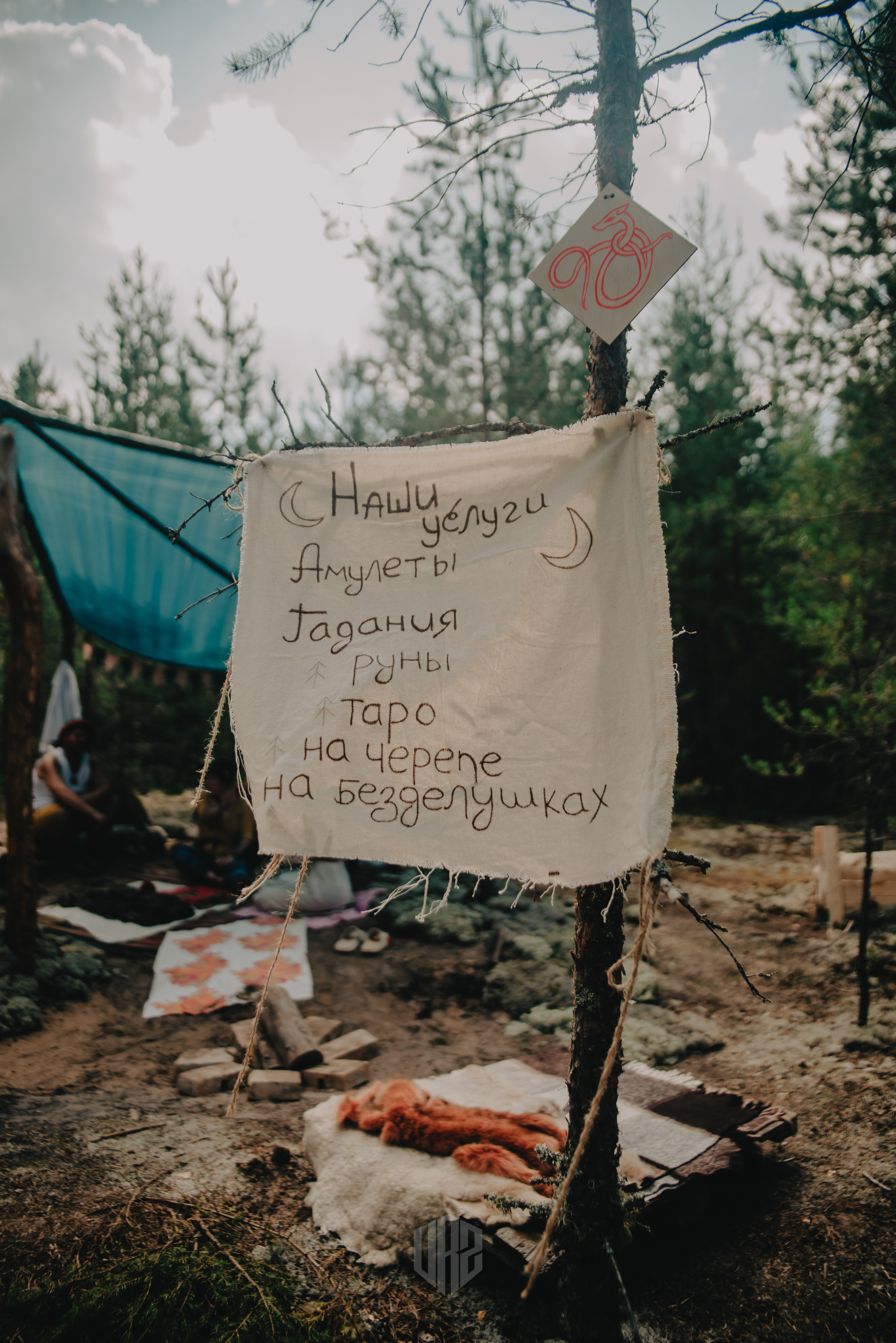 METADREAMS 2023. Контент фотограф Илья Урс