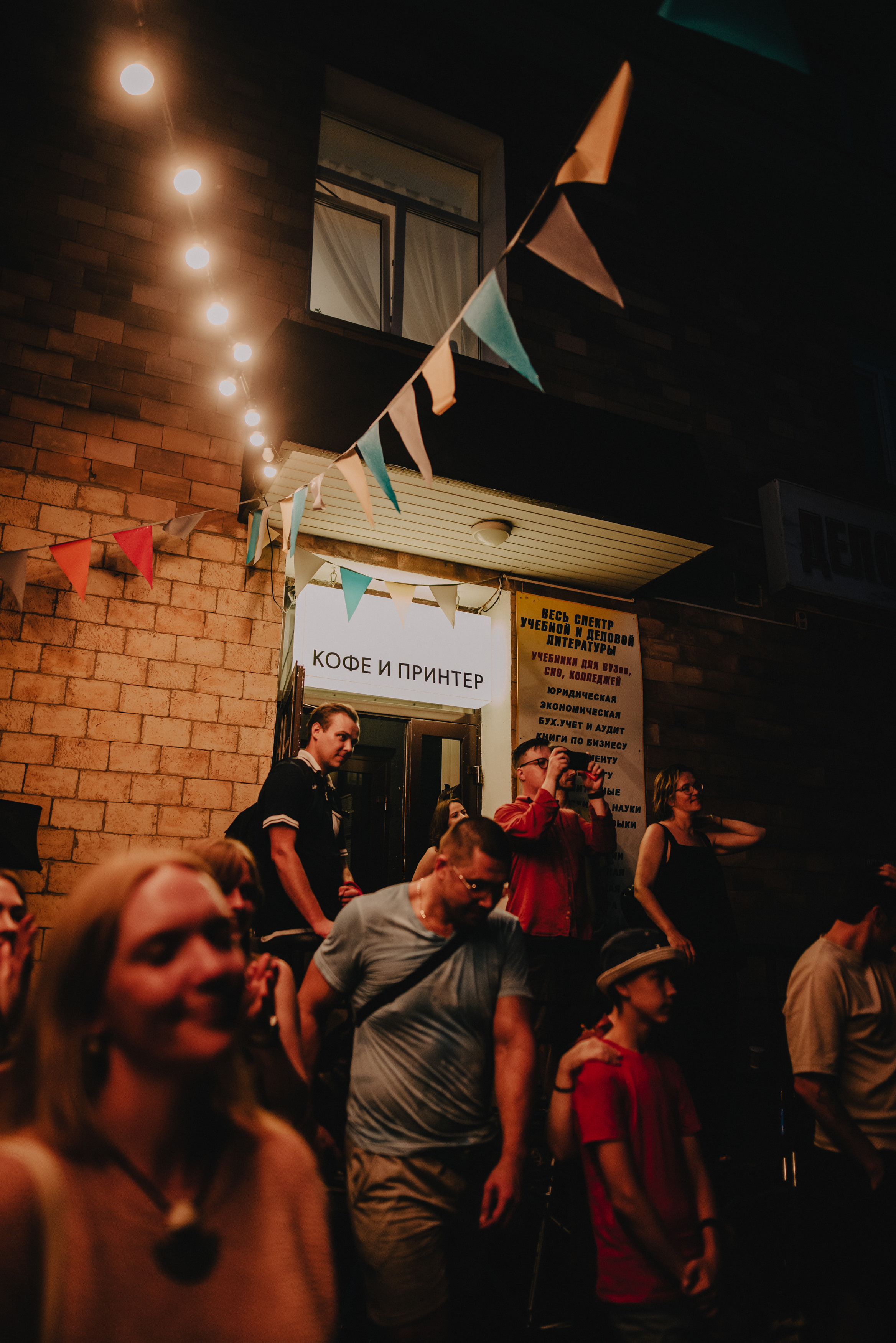 ~ ПРИНТЕР ФЕСТ 🪅. Контент фотограф Илья Урс