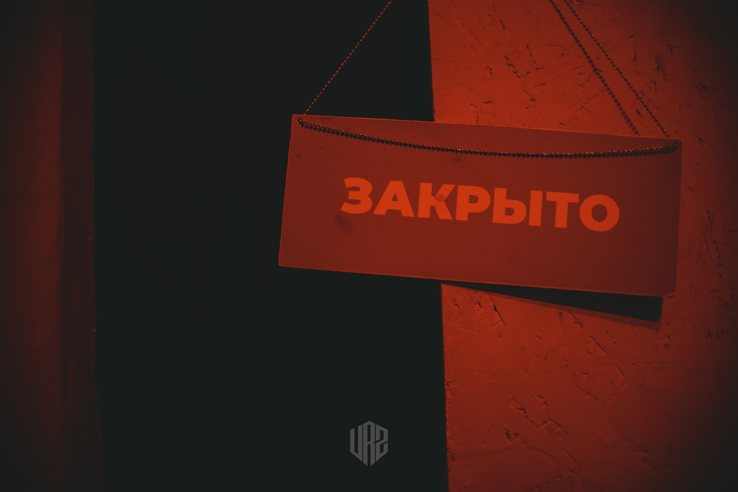 Вятский субъектив «ВСЁ!». Контент фотограф Илья Урс