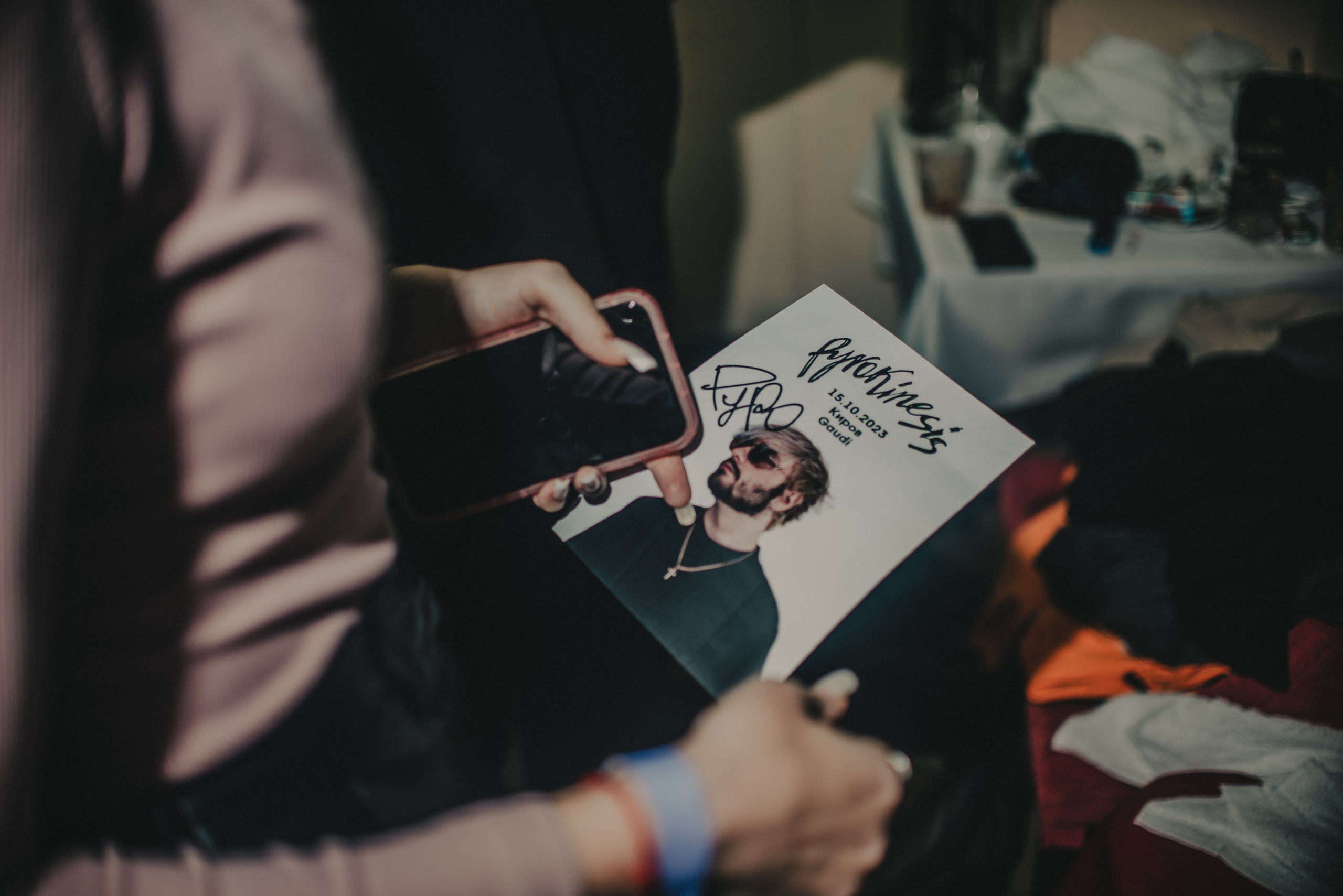 PYROKINESIS. Контент фотограф Илья Урс