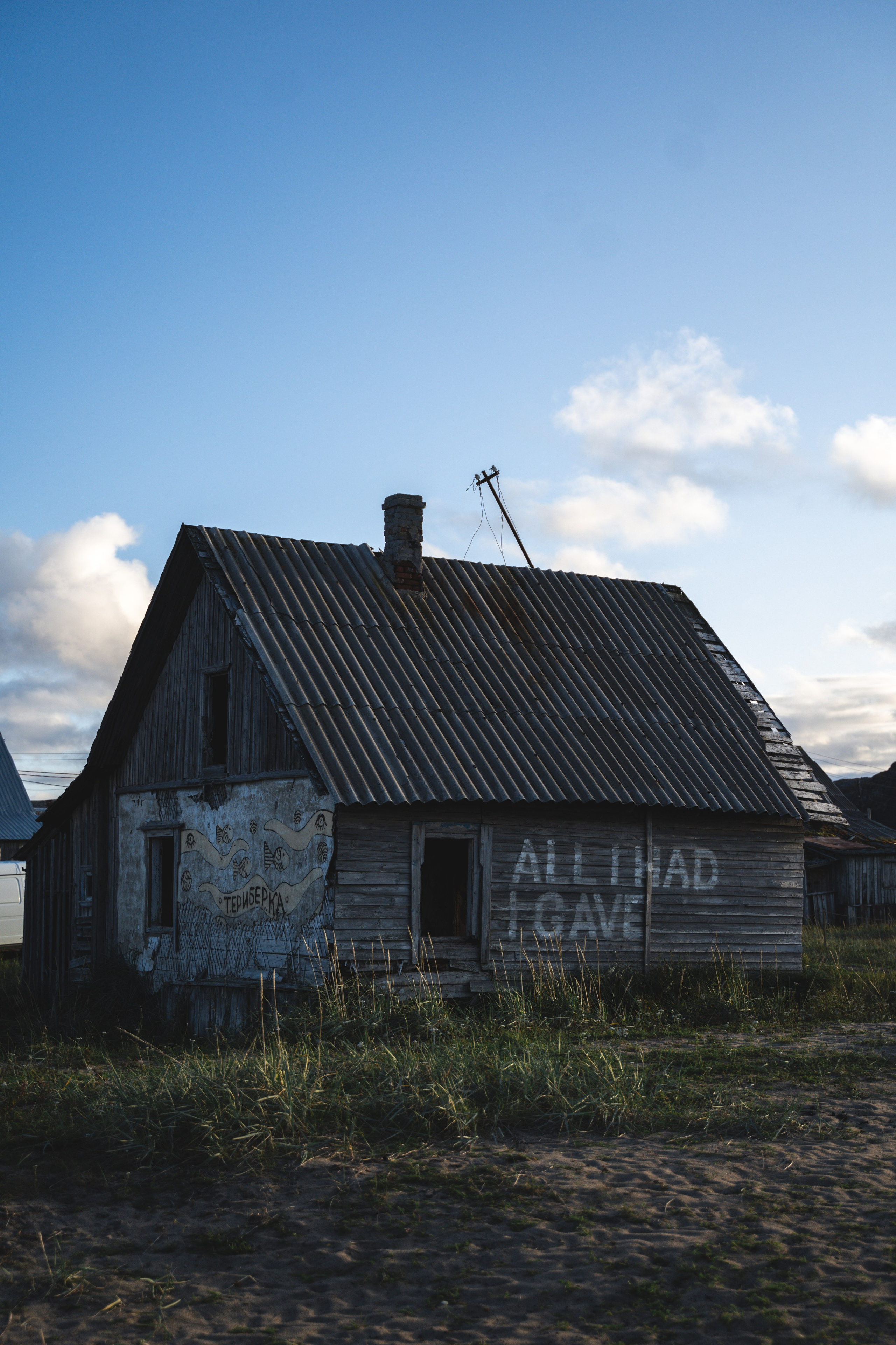 Териберка 2023. Фотограф Ольга Пучкова