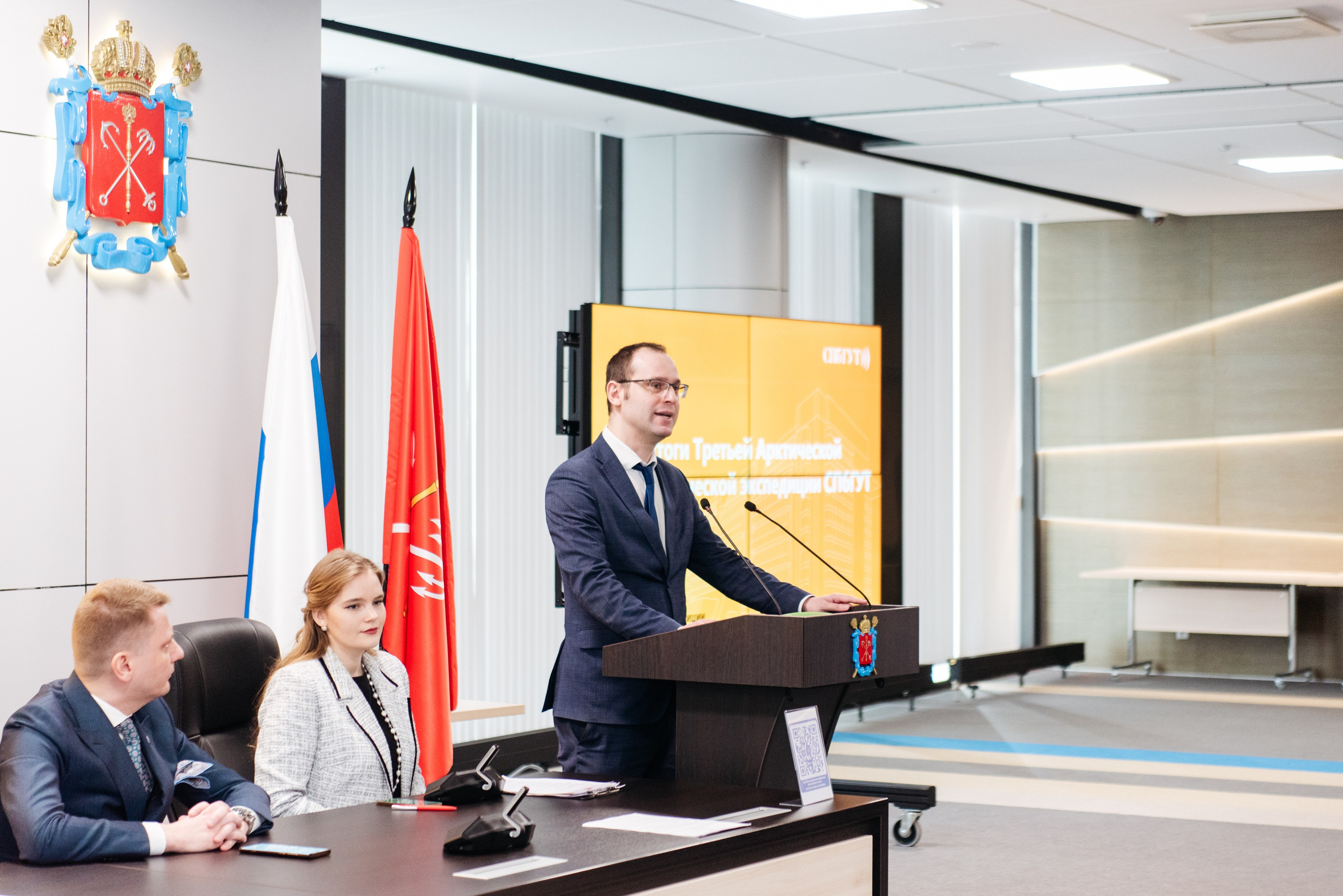 Арктический молодежный форум 2025