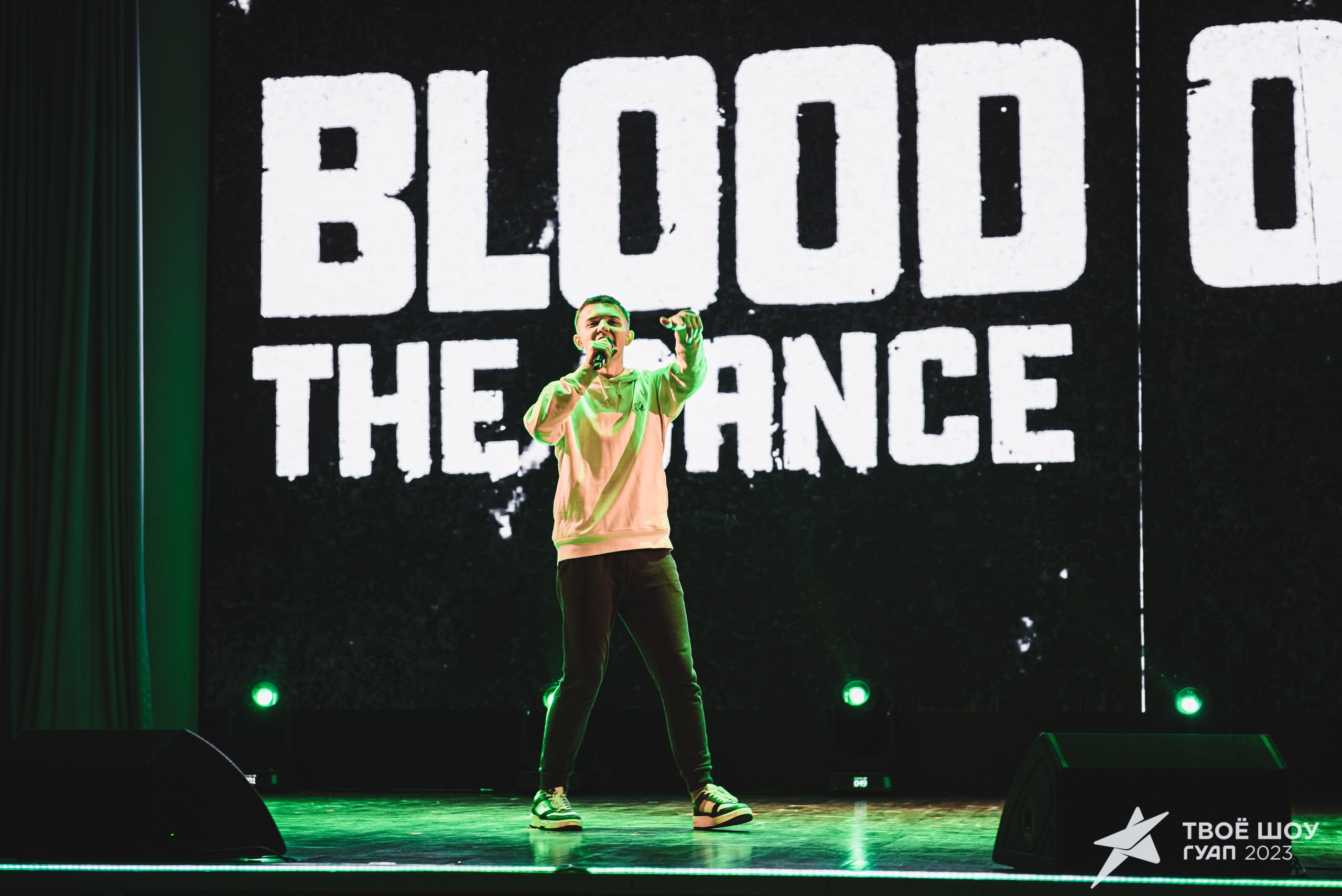 Твое Шоу ГУАП 2023