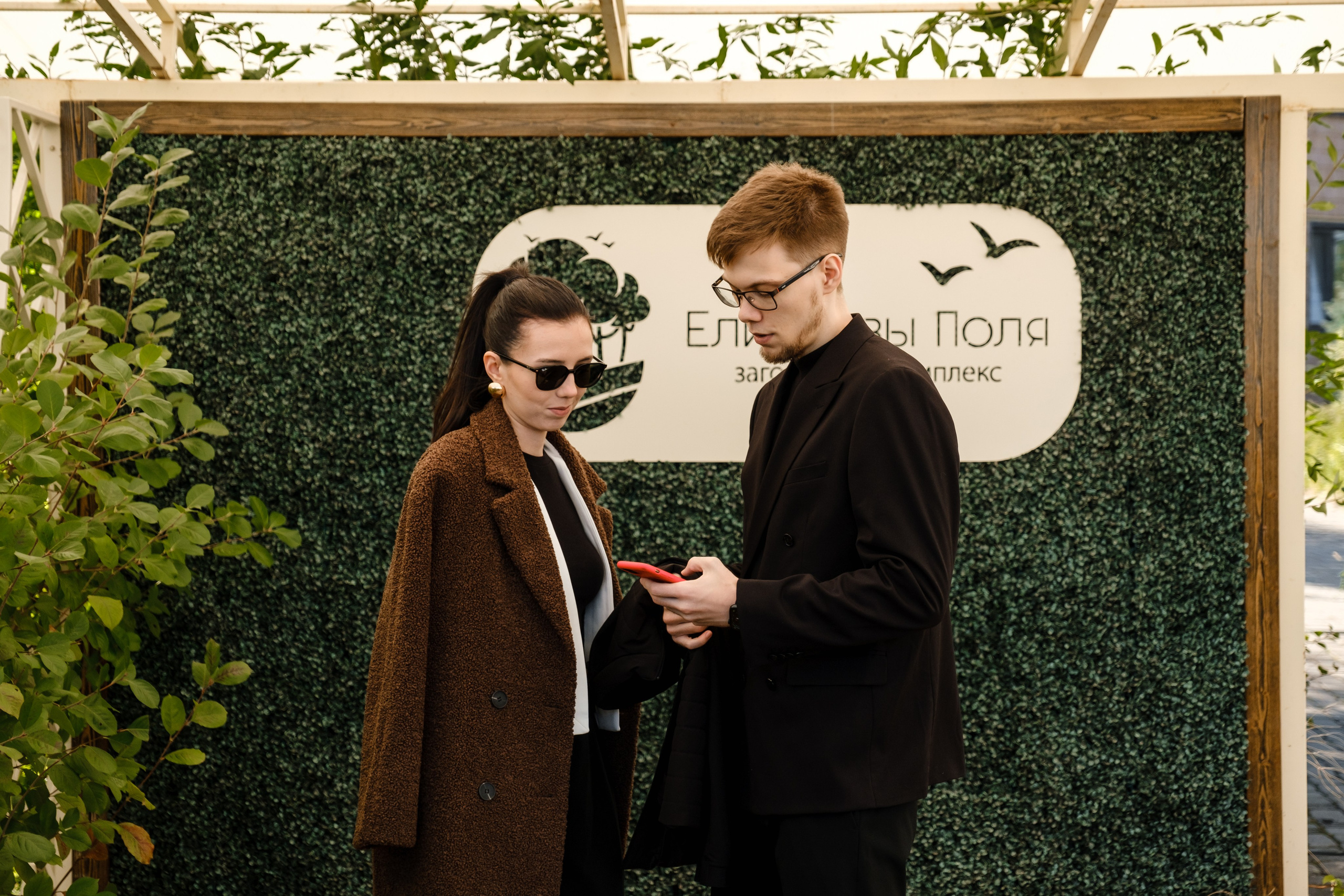 N&M. Свадебный фотограф в Брянске Иванникова Елена