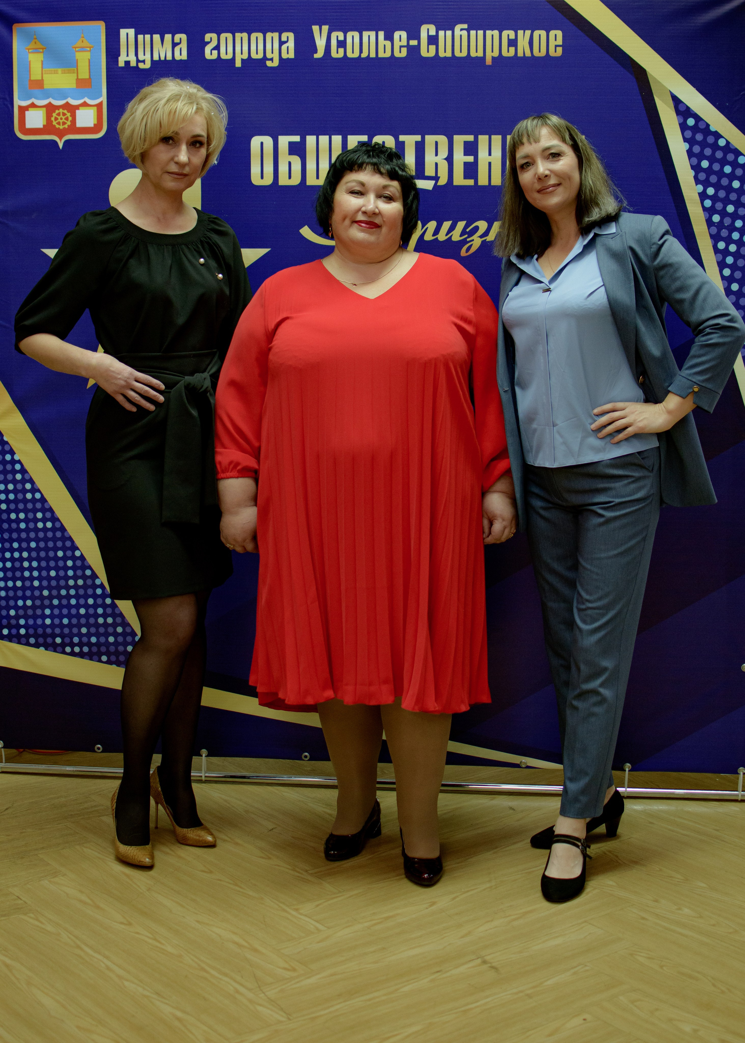 ОБЩЕСТВЕННОЕ ПРИЗНАНИЕ. Photokarish