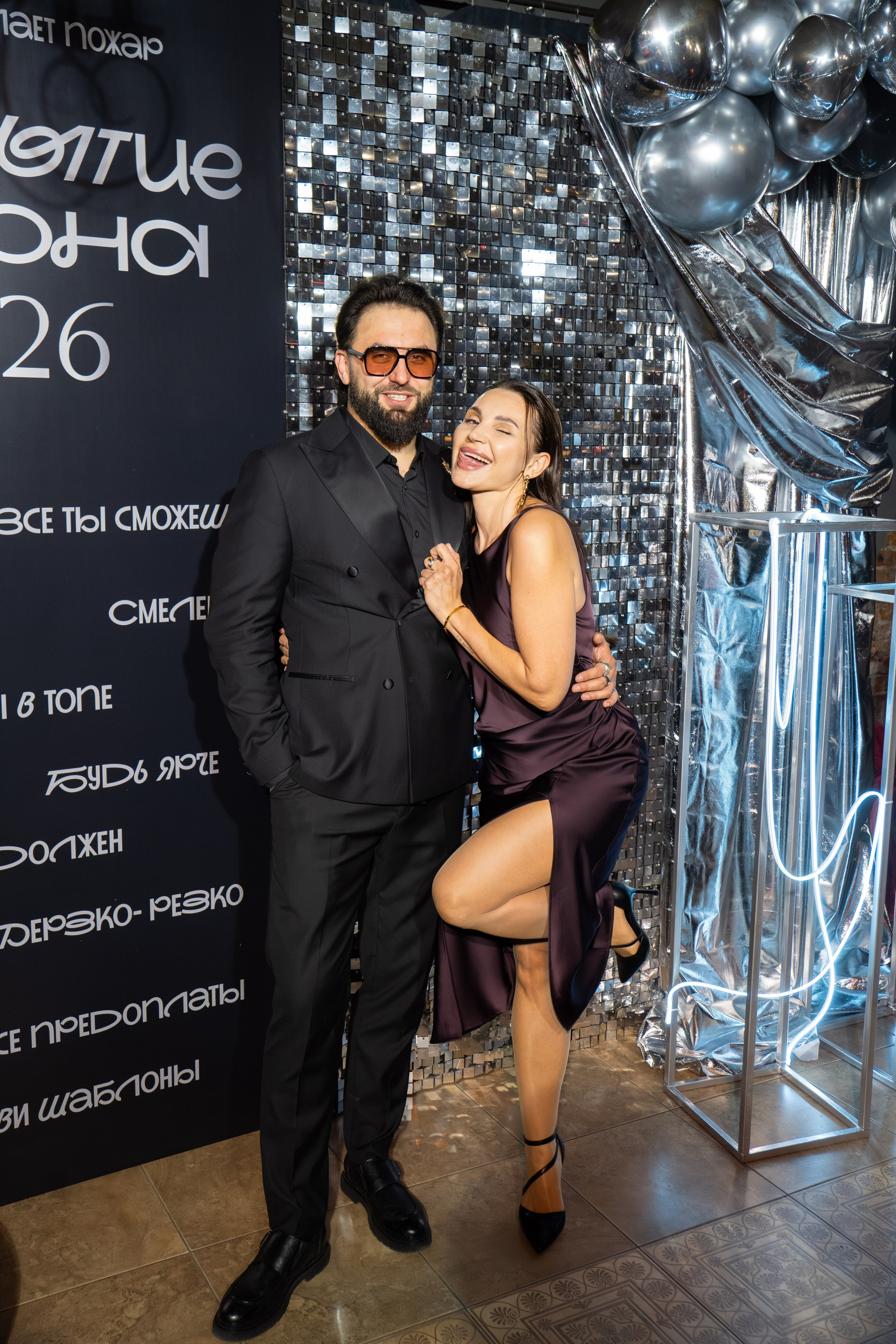 ОТКРЫТИЕ EVENT СЕЗОНА 2026. СВОИ. ФОТООТЧЕТЫ-СОБЫТИЯ-МЕСТА