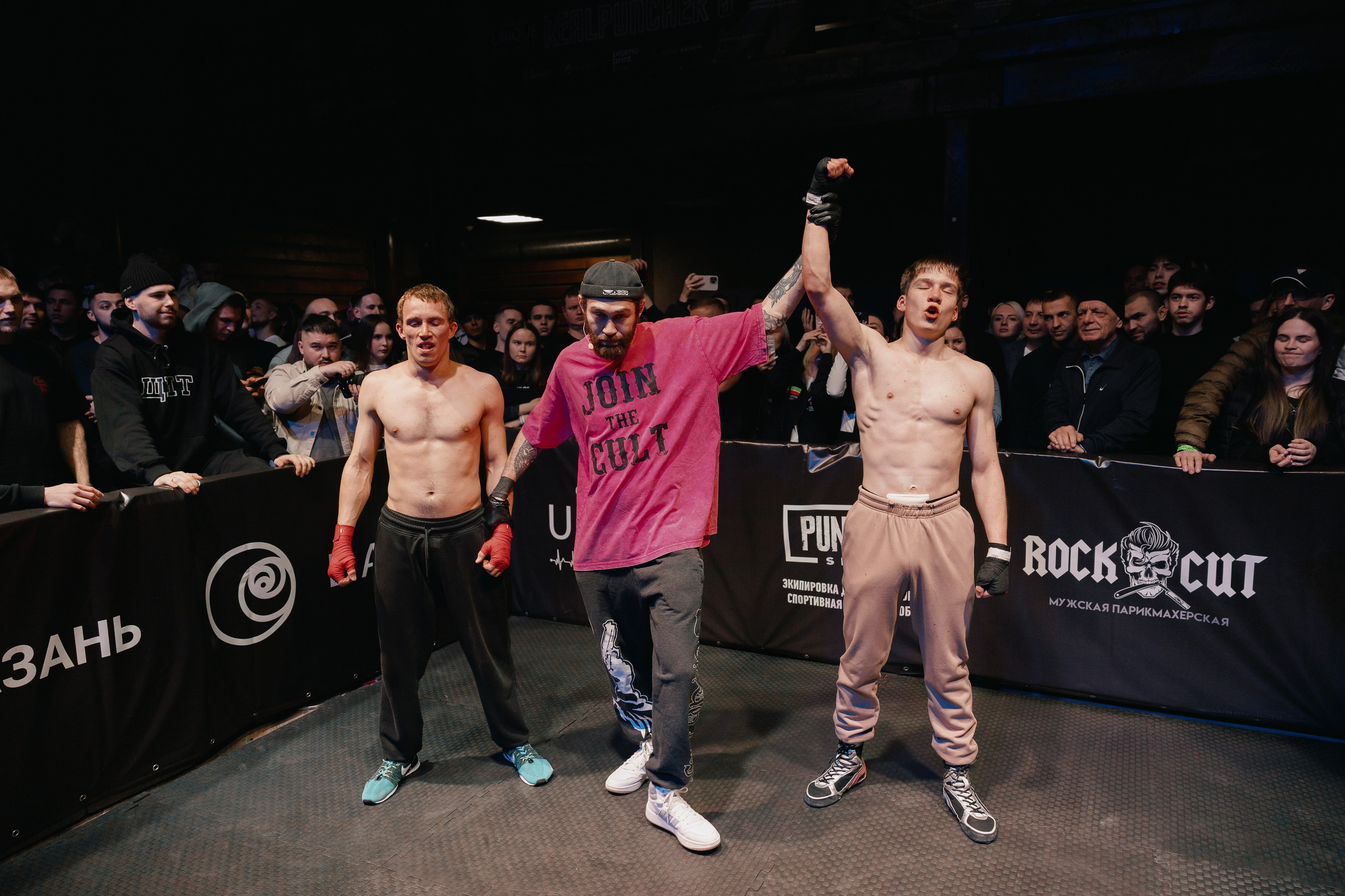 REAL PUNCHER 6. Портретный и репортажный фотограф в Казани Максим Сипачев