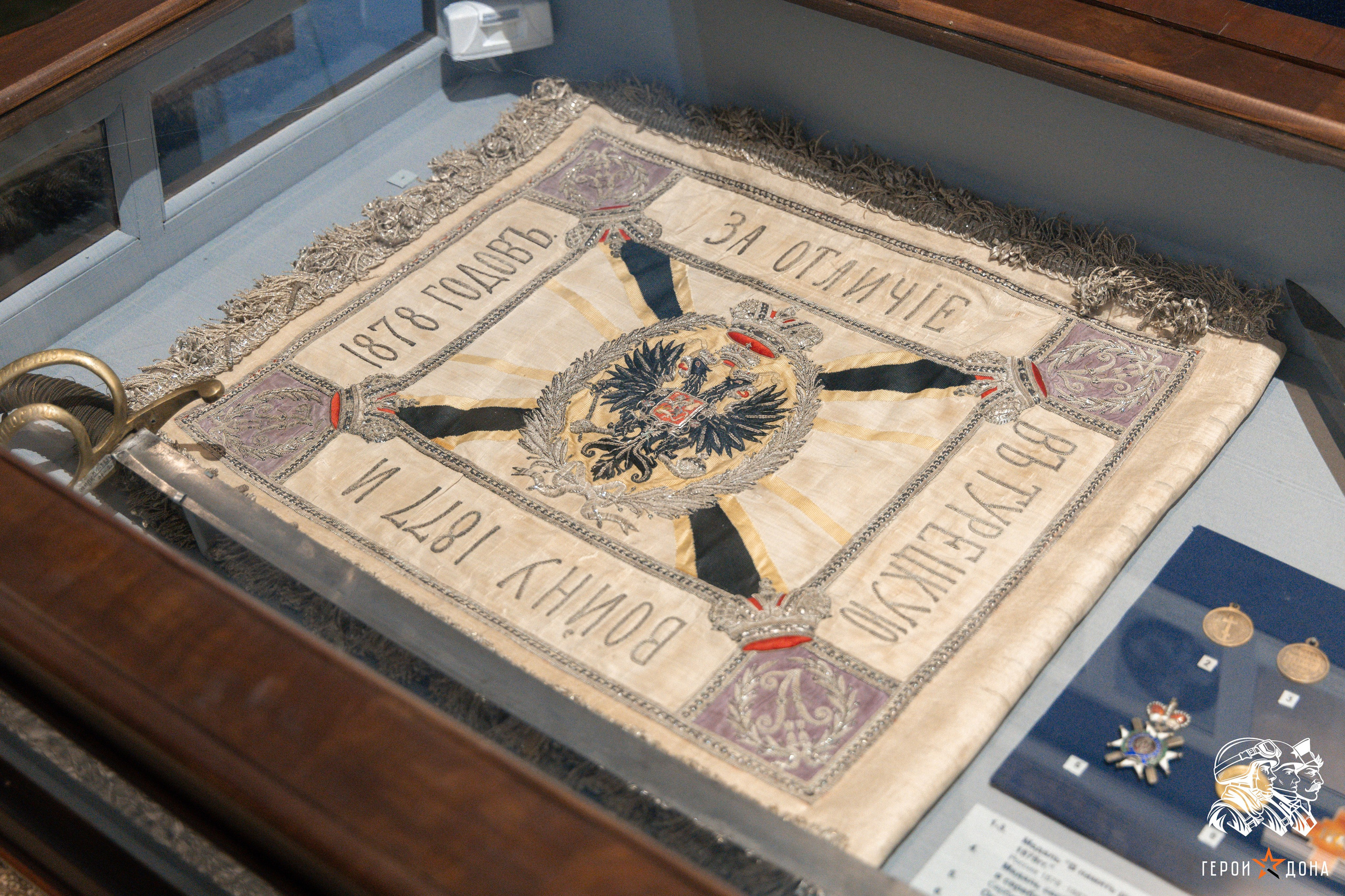 «Герои Дона» региональное продолжение президентского проекта «Время героев». Анна Рышкевич