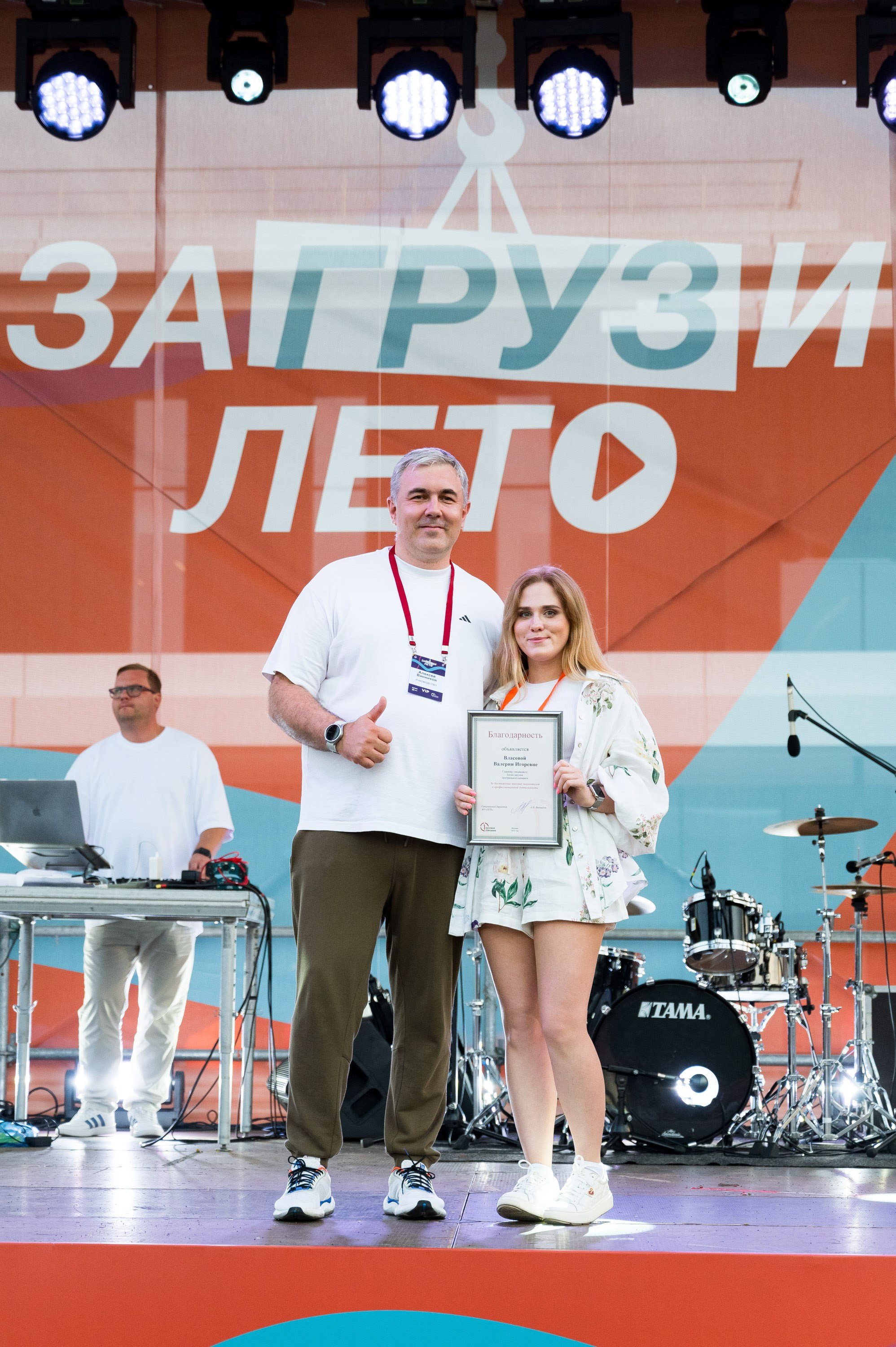 Летний корпоратив-тимбилдинг Первой Грузовой Компании. Репортажный фотограф и видеограф Слава Думчев. Тимбилдинги, отчетники, корпоративы